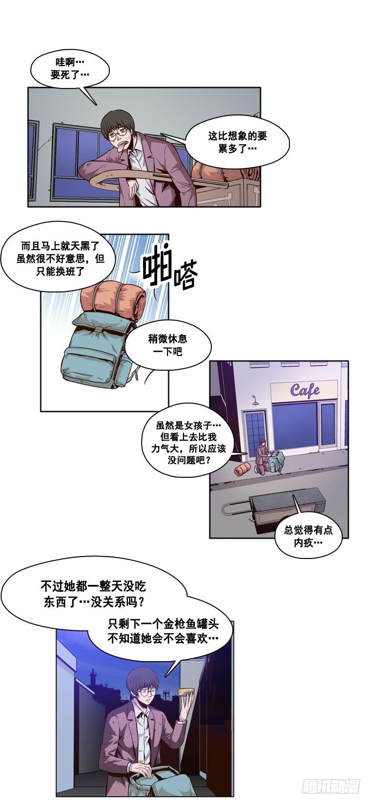 第10集崩溃-亡灵之王-TOYOU（第3张）