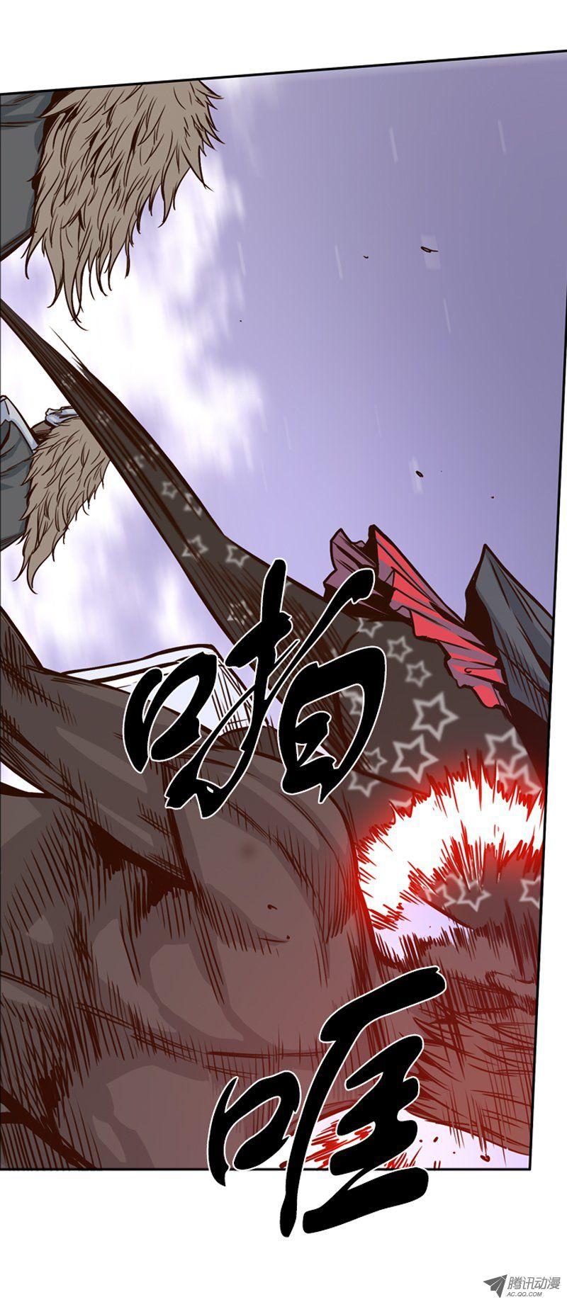 第108集彻底践踏吧！-亡灵之王-TOYOU（第5张）