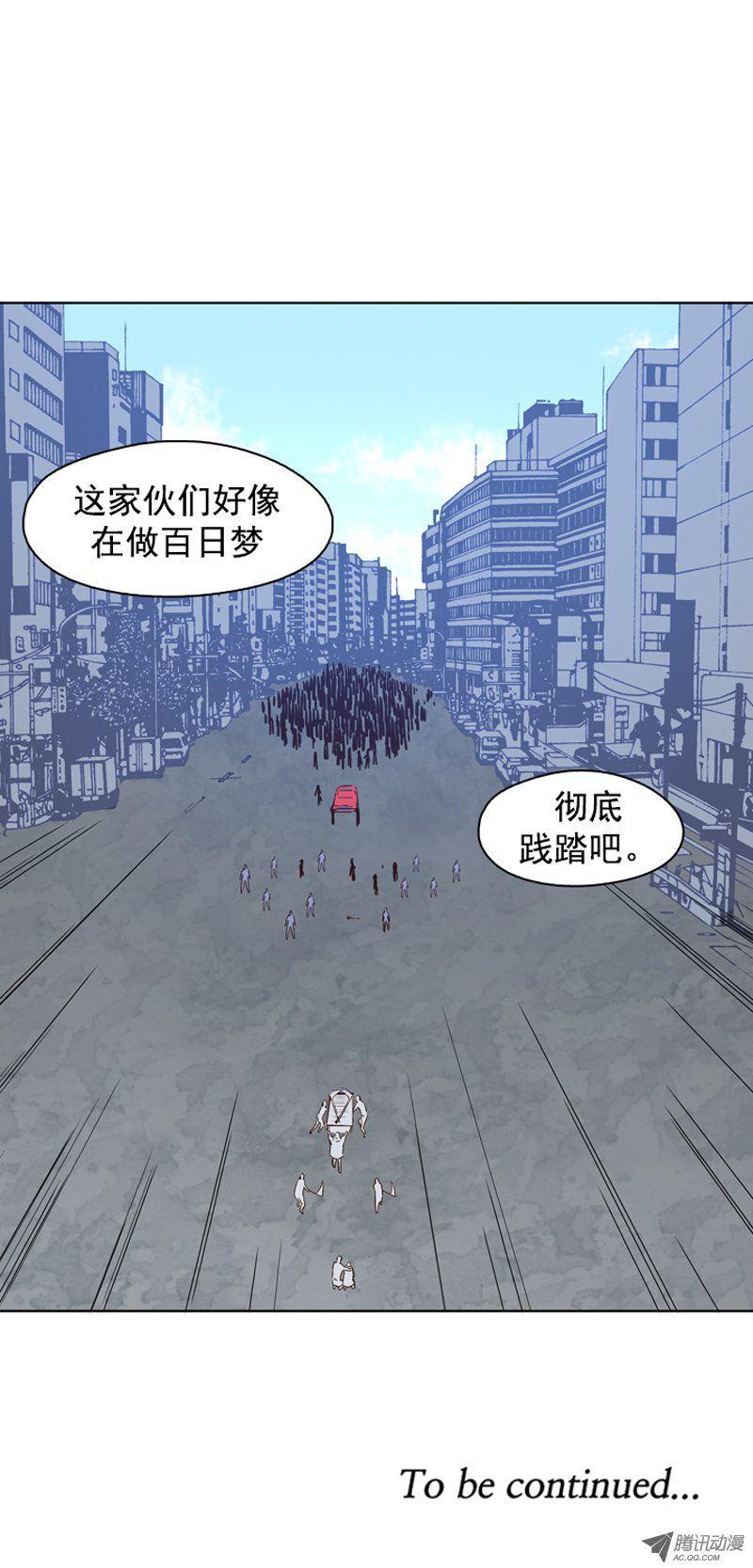 第108集彻底践踏吧！-亡灵之王-TOYOU（第17张）