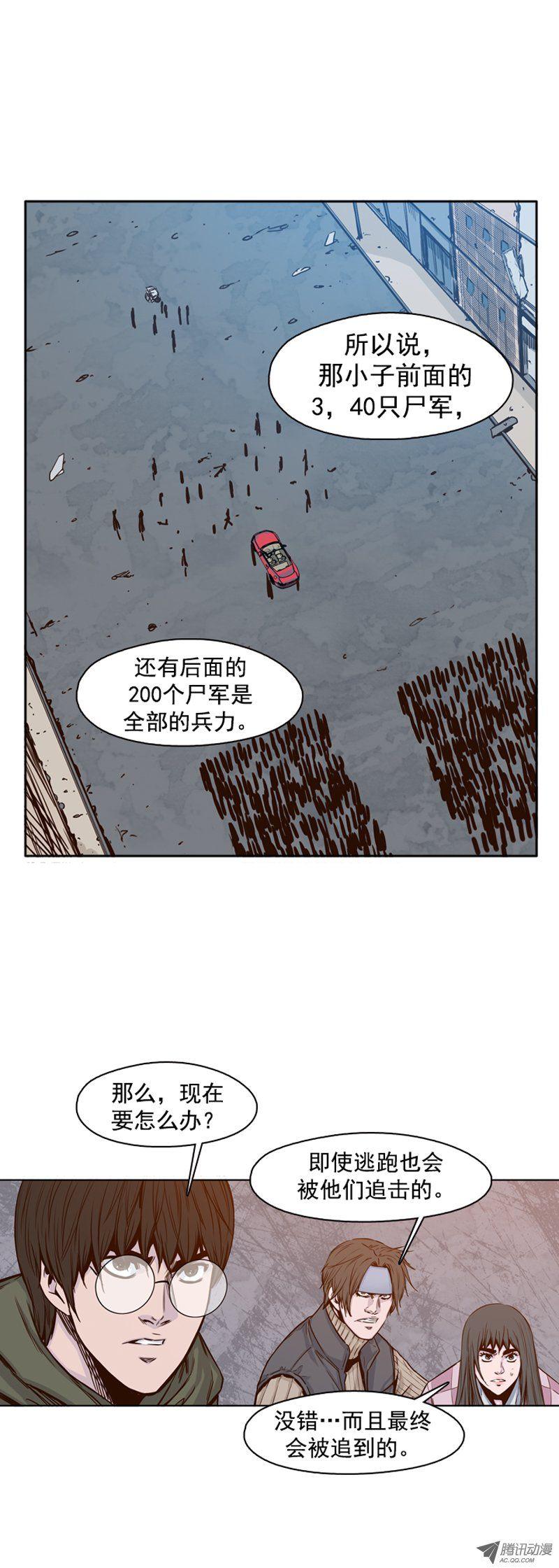 第108集彻底践踏吧！-亡灵之王-TOYOU（第12张）