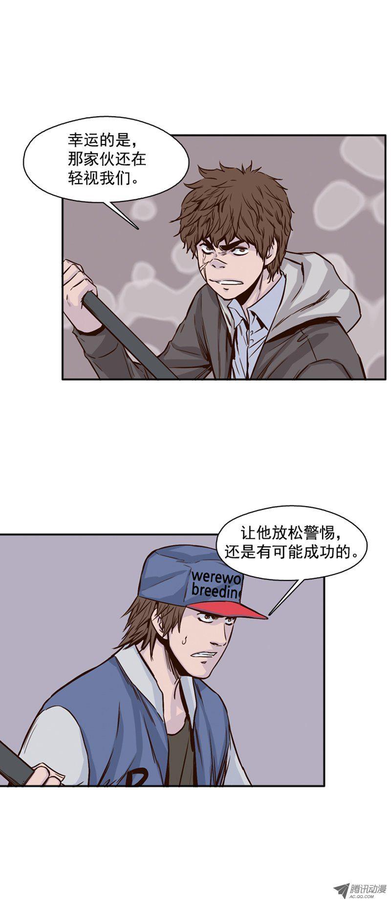 第108集彻底践踏吧！-亡灵之王-TOYOU（第13张）