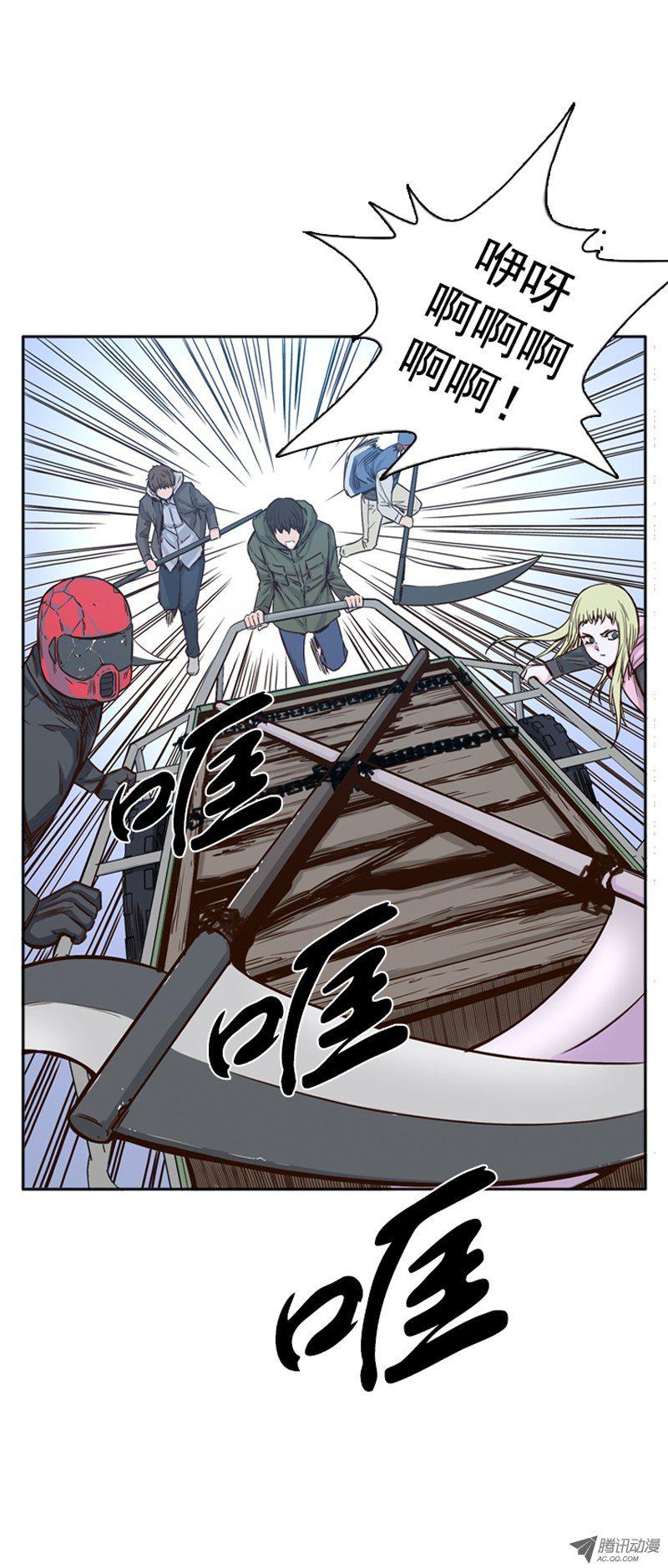 第108集彻底践踏吧！-亡灵之王-TOYOU（第15张）