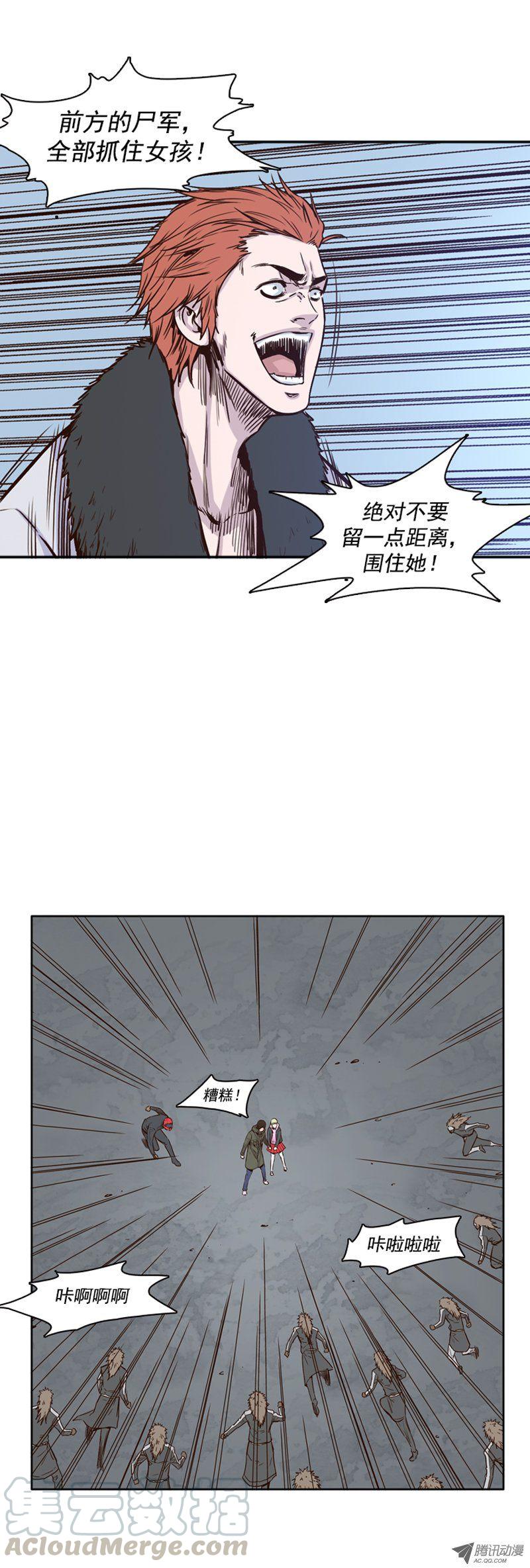 第108集彻底践踏吧！-亡灵之王-TOYOU（第1张）
