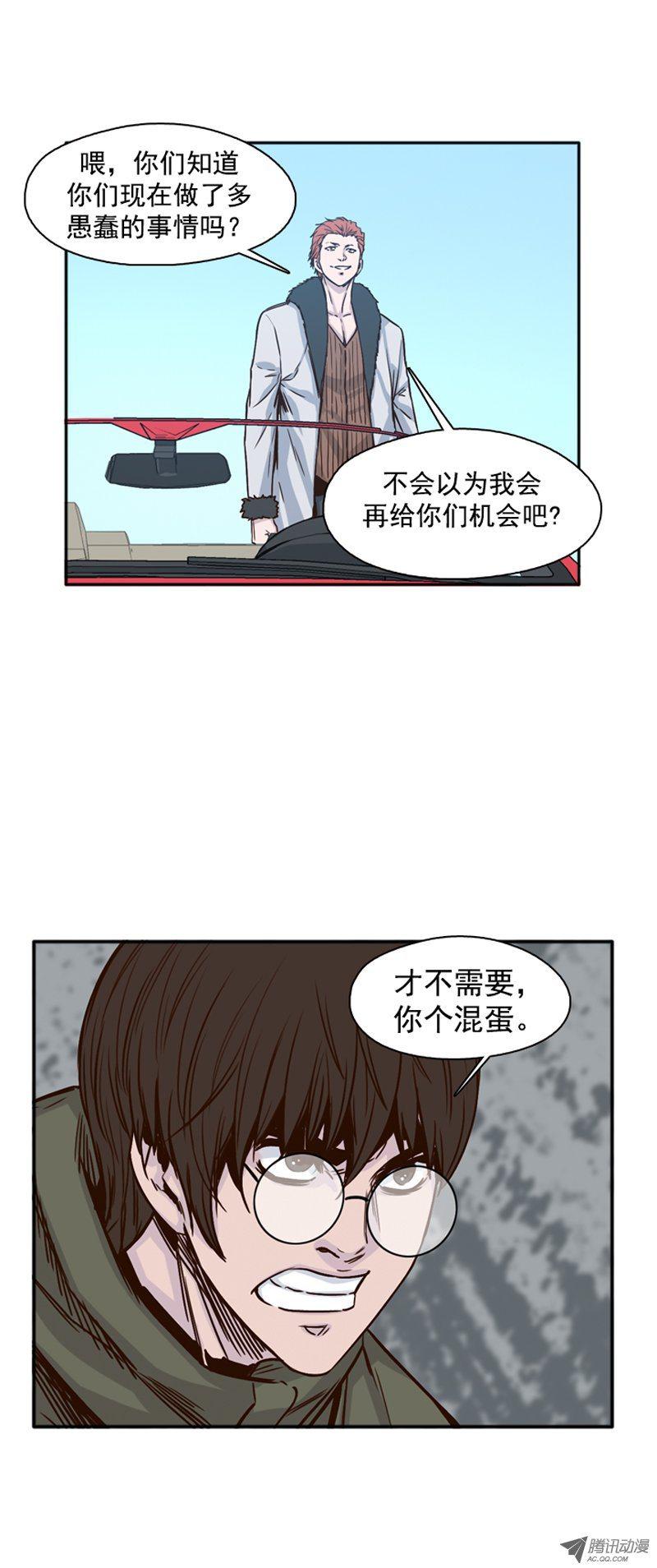 第108集彻底践踏吧！-亡灵之王-TOYOU（第14张）