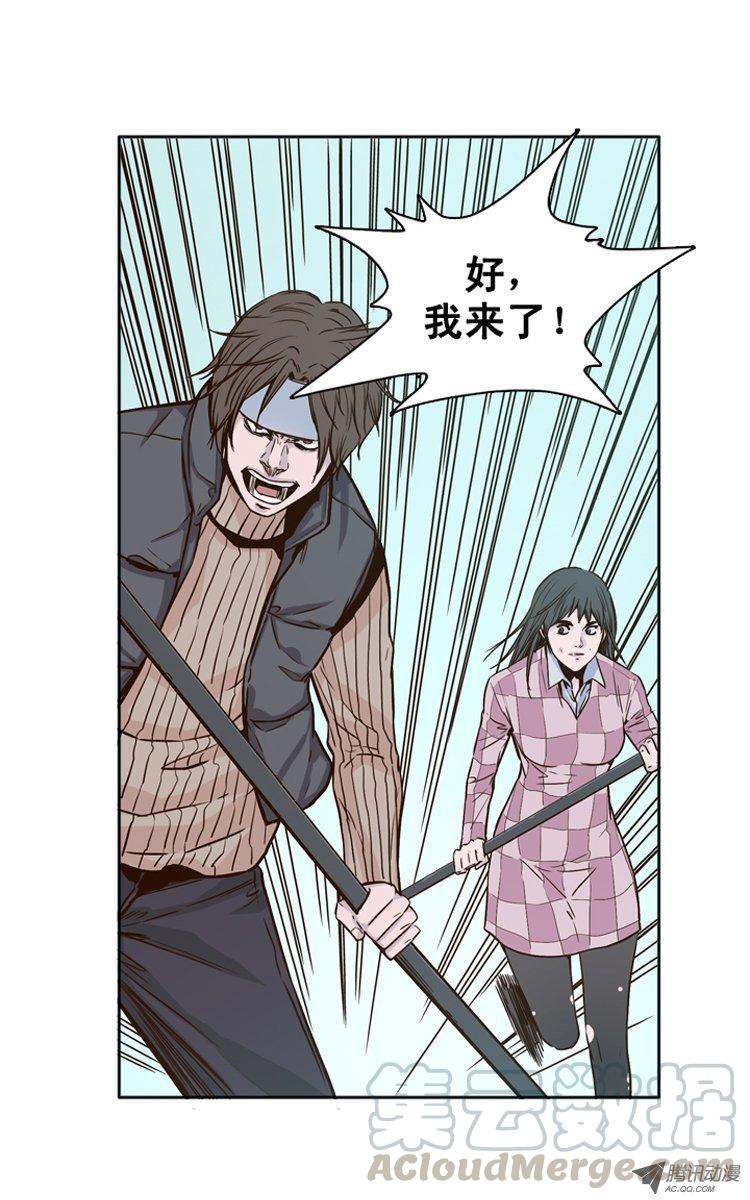 第109集赶快撤退-亡灵之王-TOYOU（第11张）