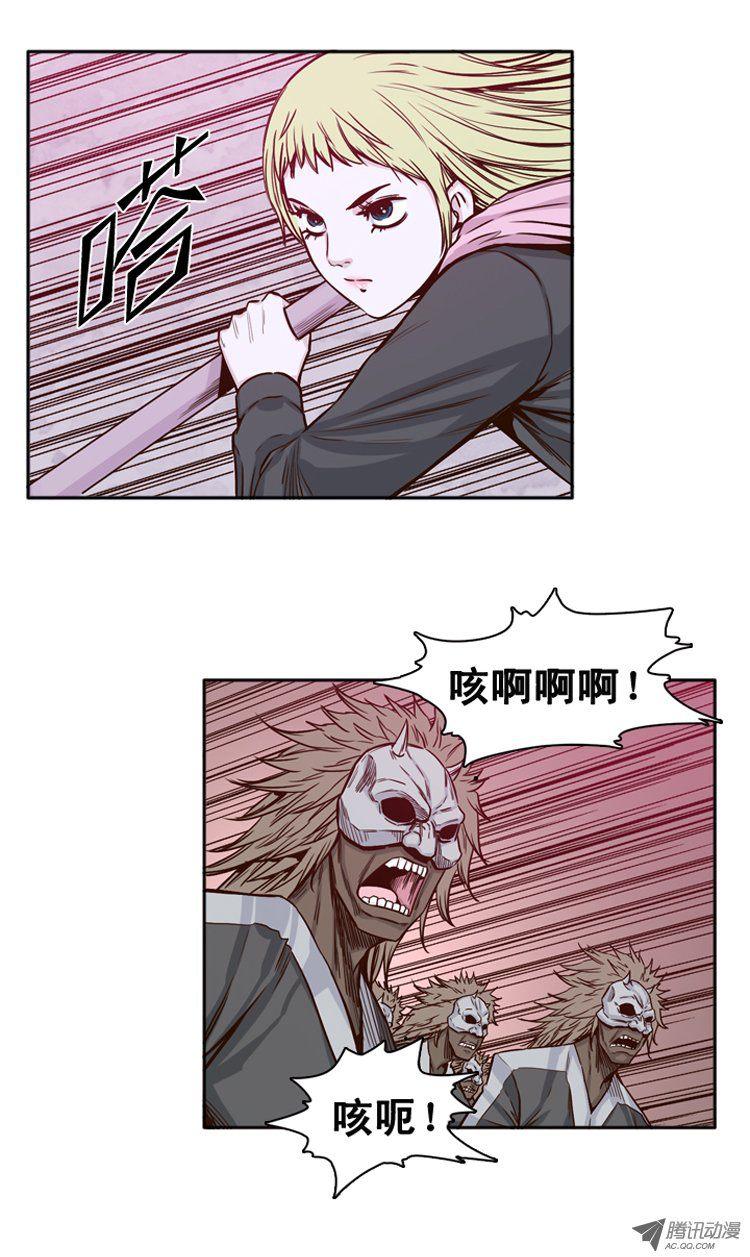 第109集赶快撤退-亡灵之王-TOYOU（第14张）