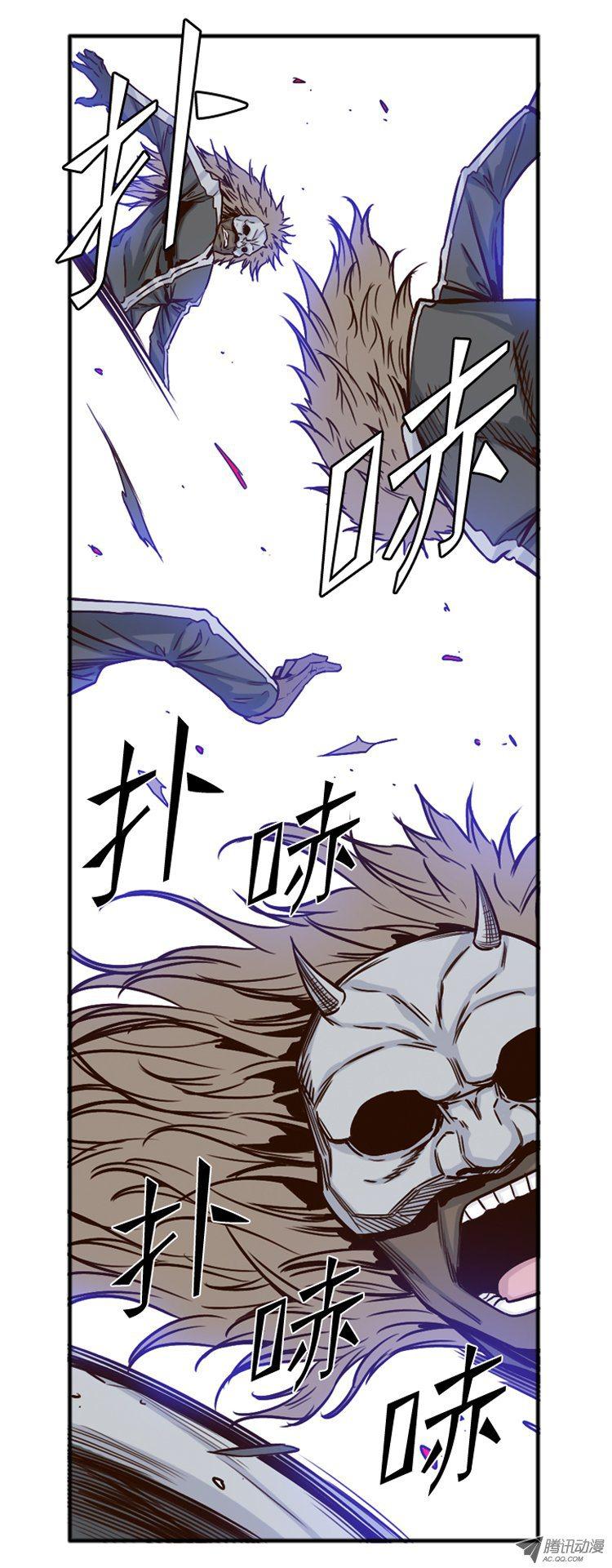 第109集赶快撤退-亡灵之王-TOYOU（第16张）