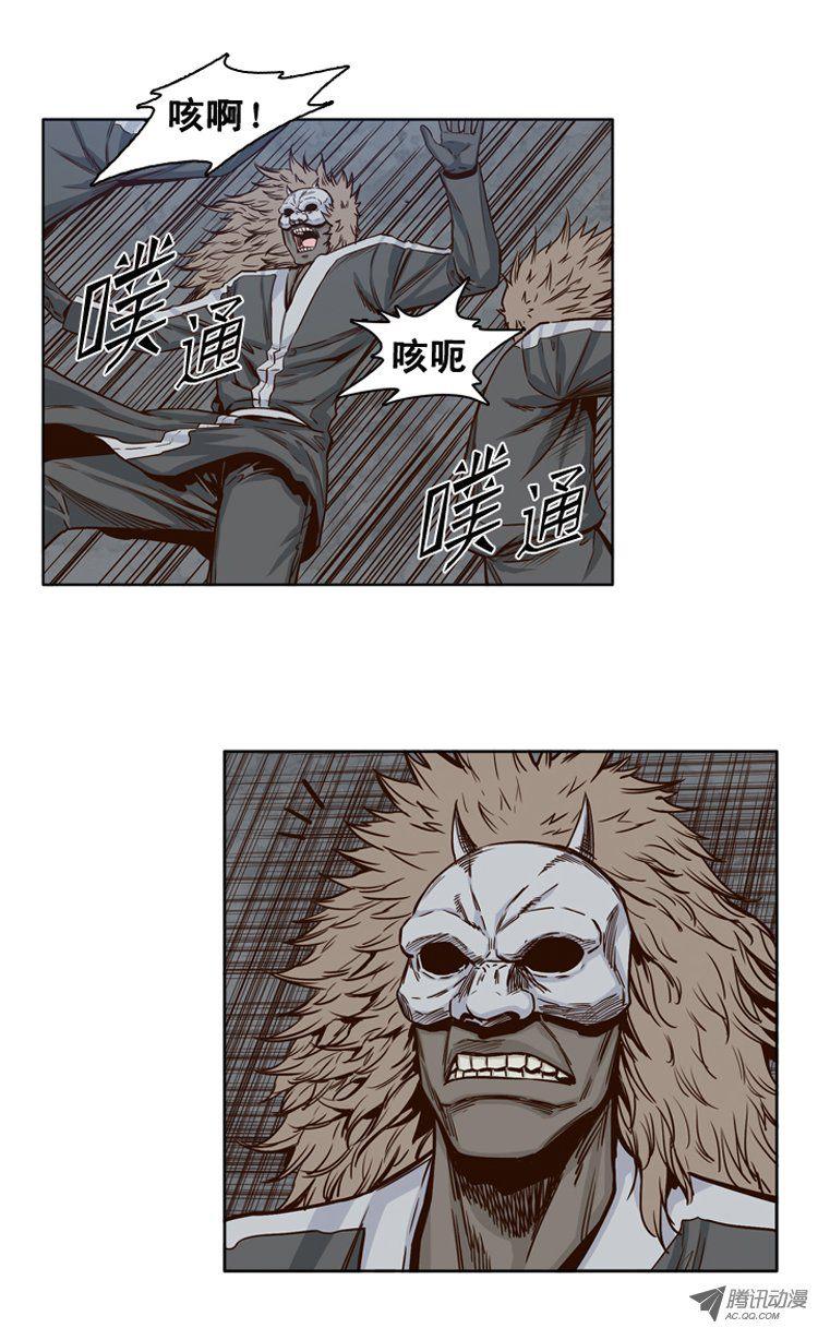 第109集赶快撤退-亡灵之王-TOYOU（第4张）