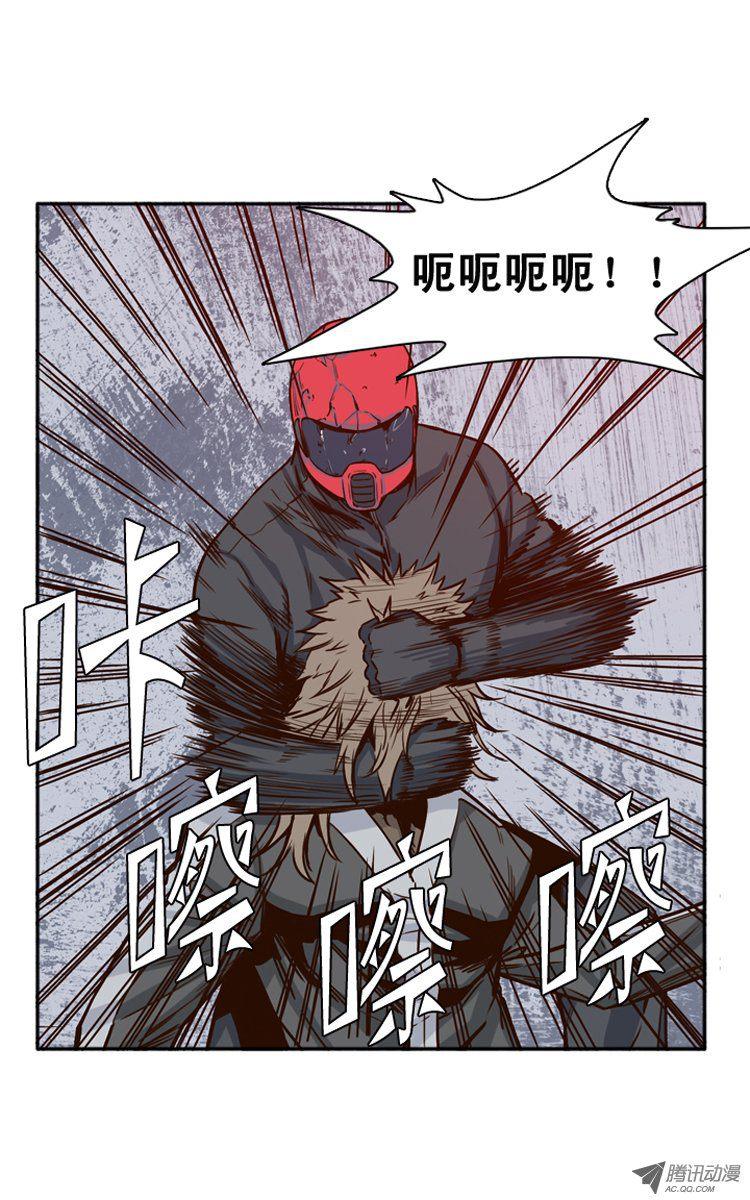 第109集赶快撤退-亡灵之王-TOYOU（第9张）