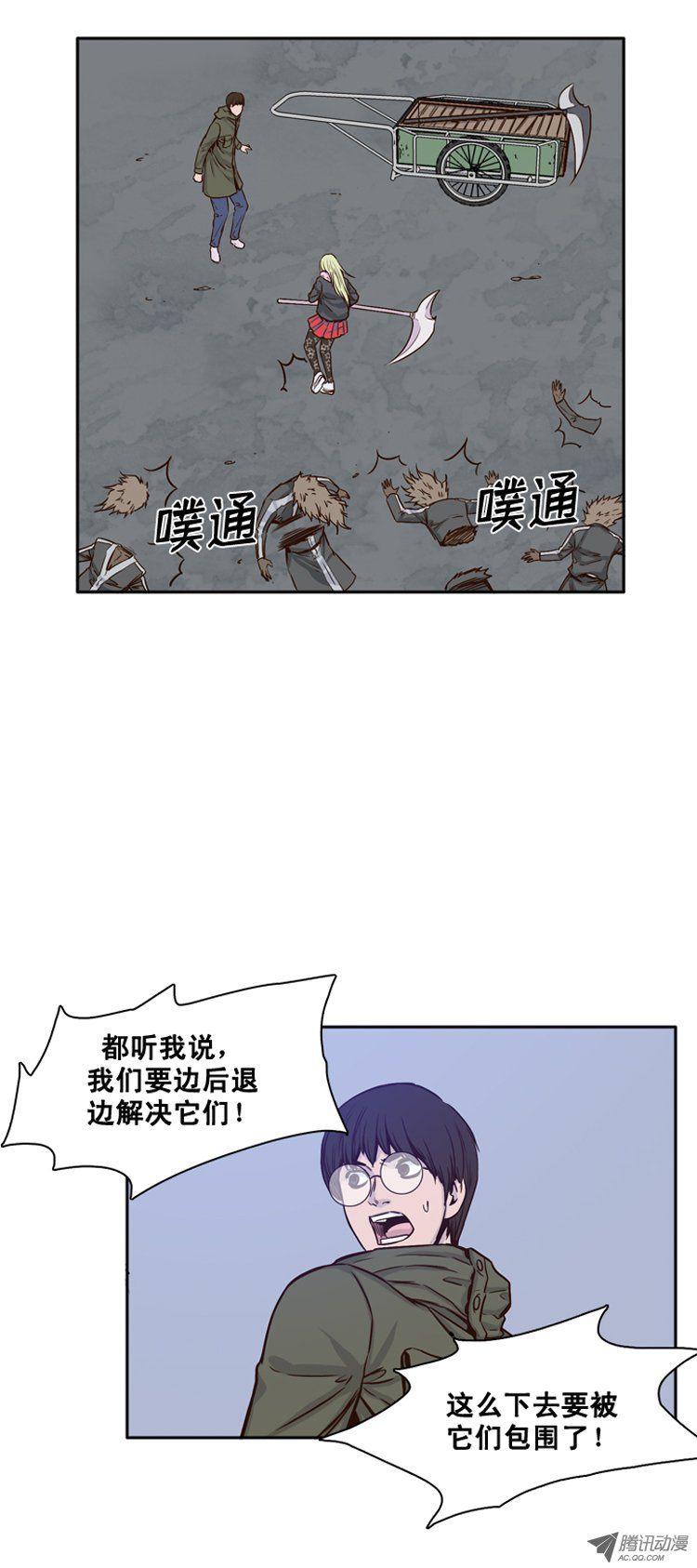 第109集赶快撤退-亡灵之王-TOYOU（第17张）