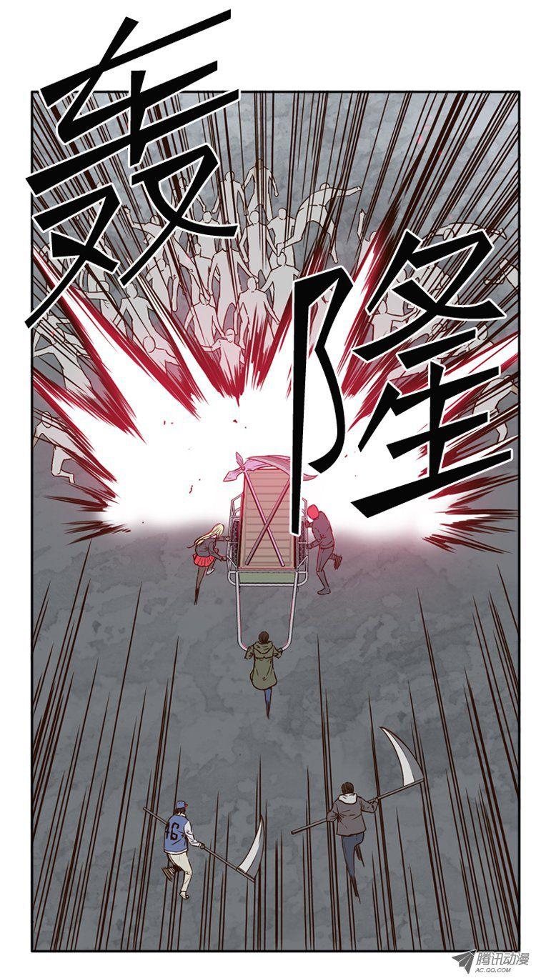 第109集赶快撤退-亡灵之王-TOYOU（第3张）