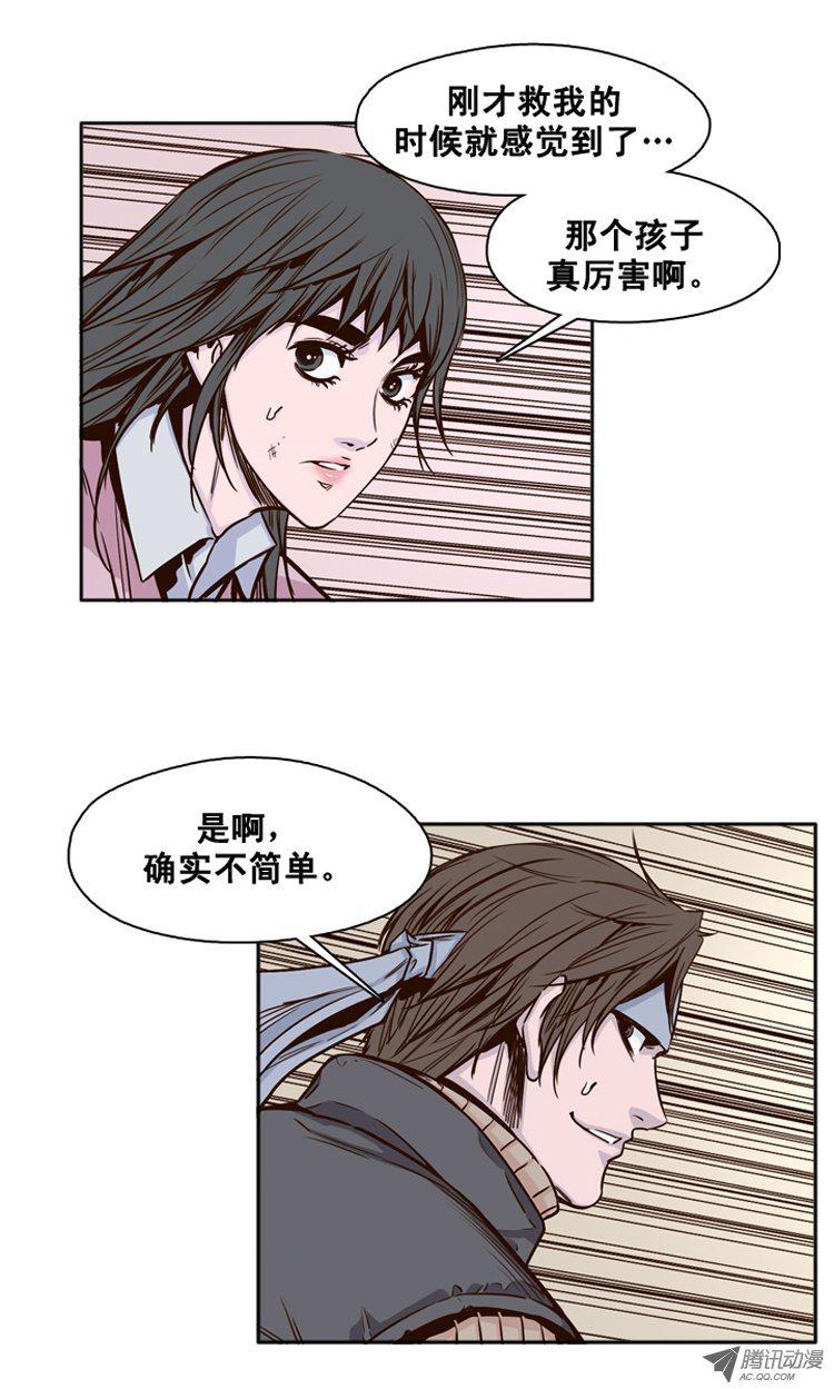 第109集赶快撤退-亡灵之王-TOYOU（第12张）