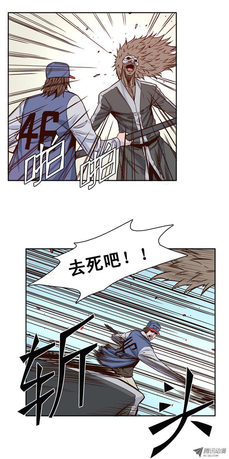 第109集赶快撤退-亡灵之王-TOYOU（第7张）