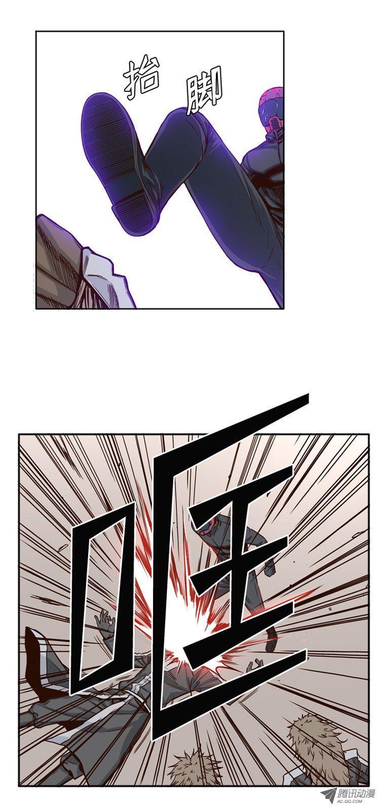 第109集赶快撤退-亡灵之王-TOYOU（第5张）