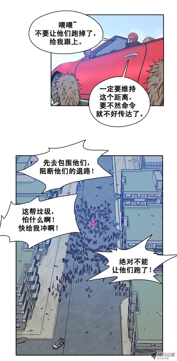 第110集没想到的金刚-亡灵之王-TOYOU（第2张）