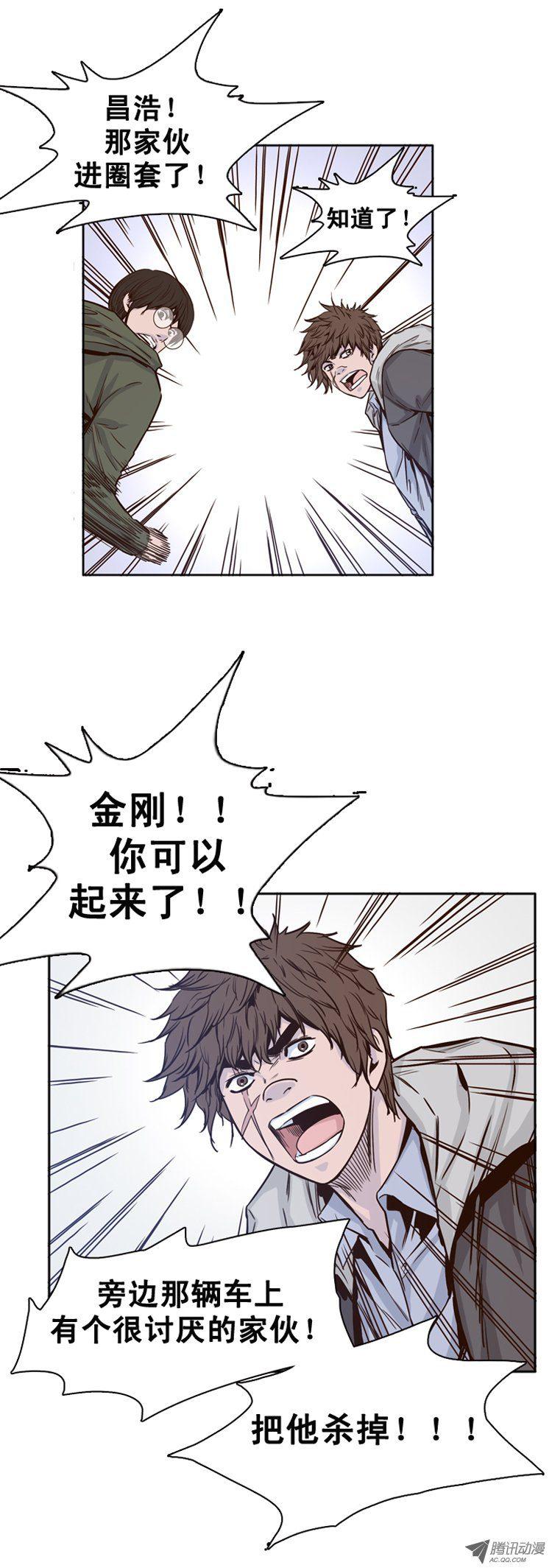 第110集没想到的金刚-亡灵之王-TOYOU（第9张）