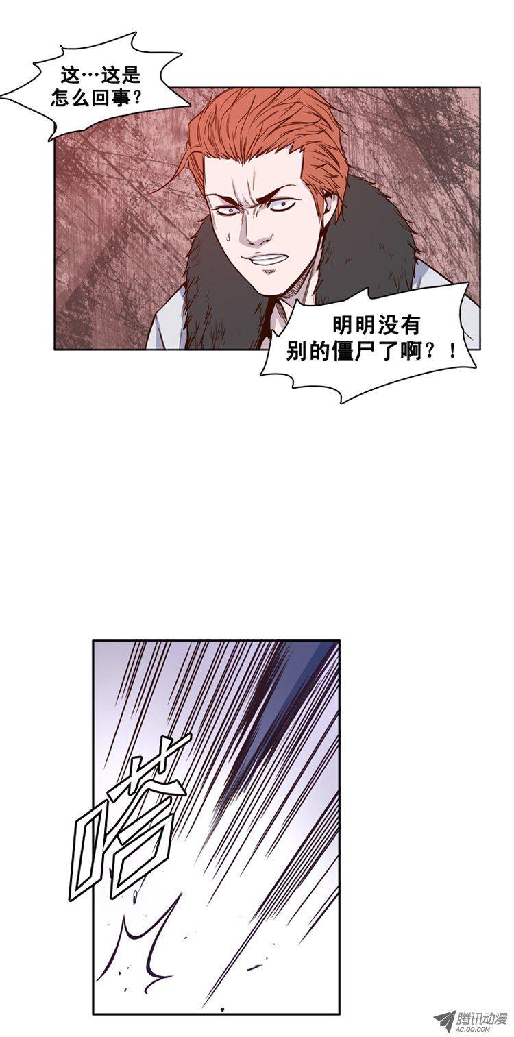 第110集没想到的金刚-亡灵之王-TOYOU（第13张）