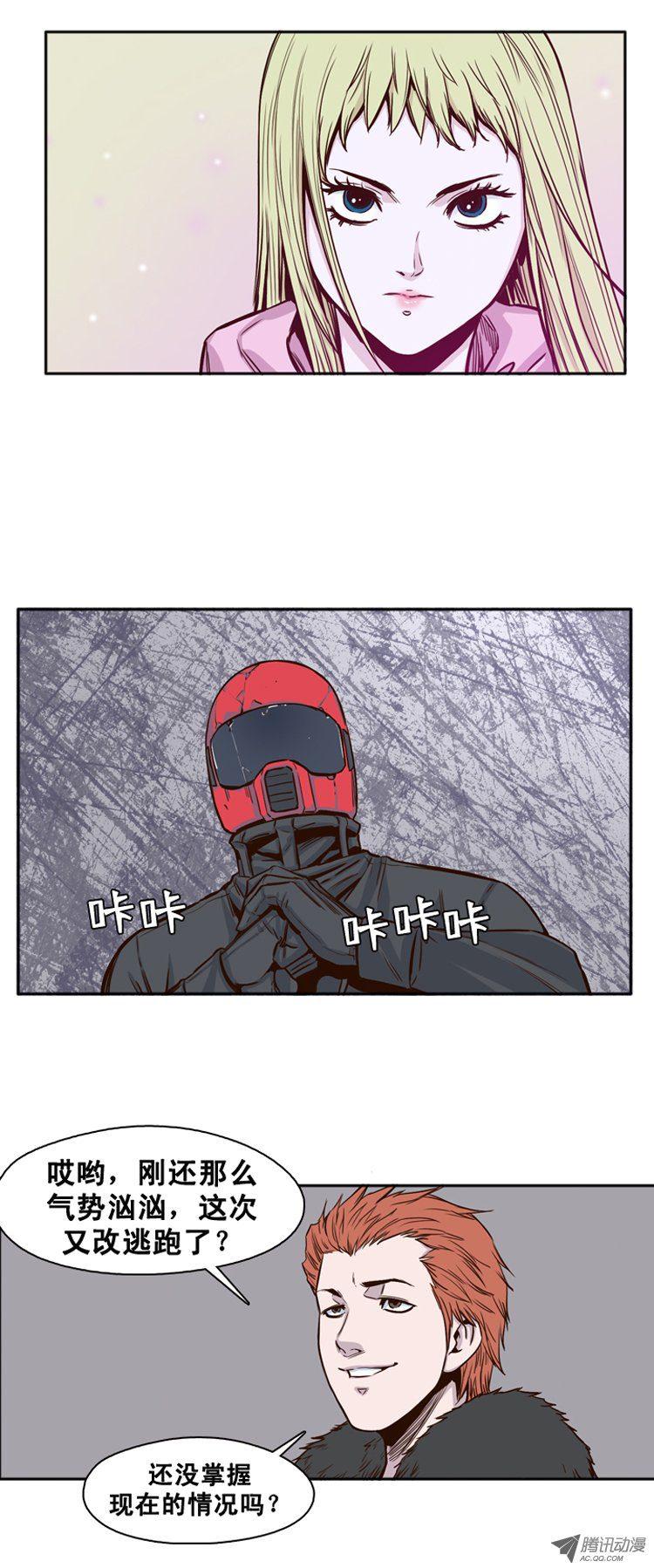 第110集没想到的金刚-亡灵之王-TOYOU（第7张）