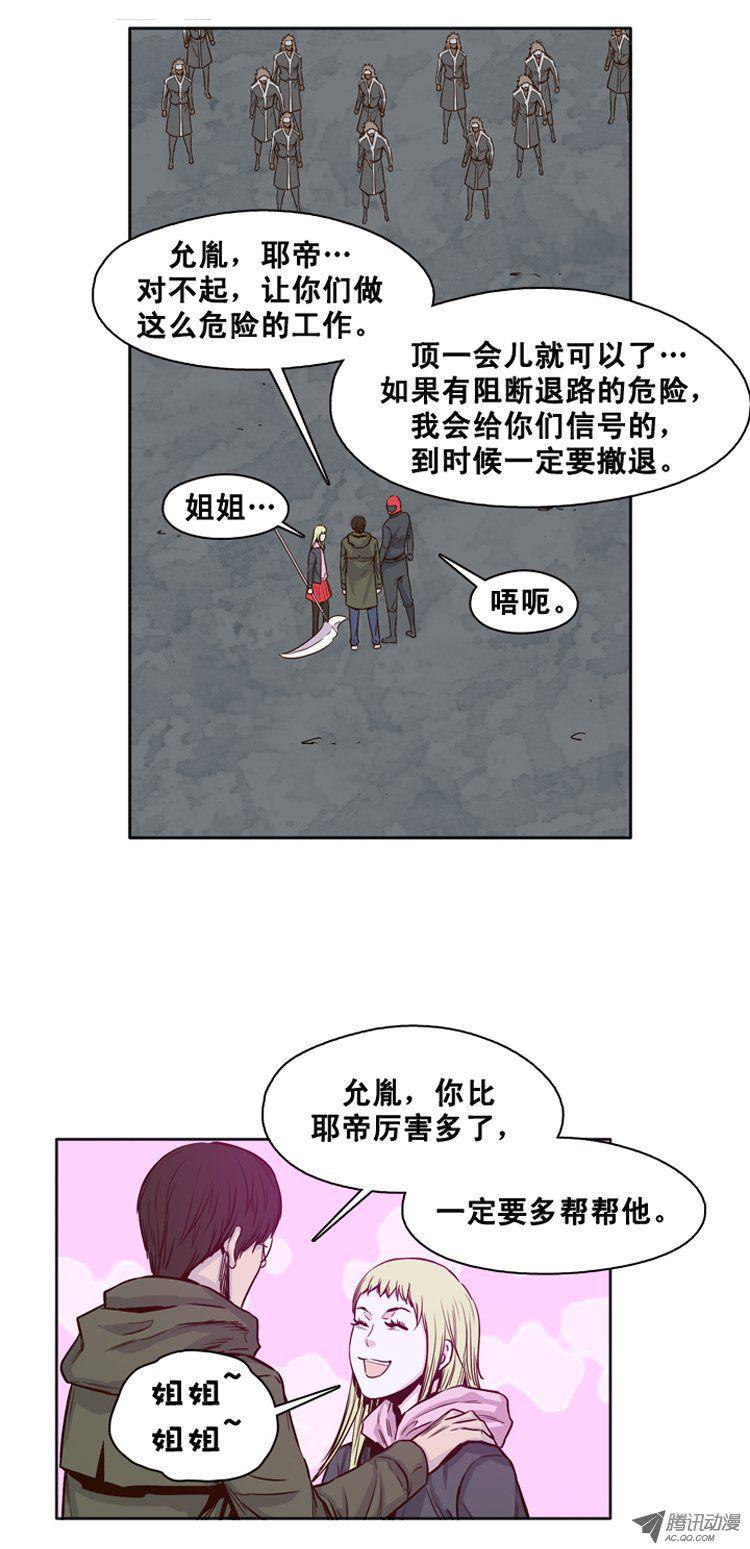 第110集没想到的金刚-亡灵之王-TOYOU（第5张）