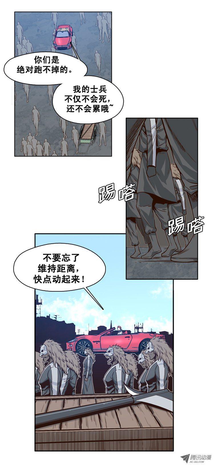 第110集没想到的金刚-亡灵之王-TOYOU（第8张）
