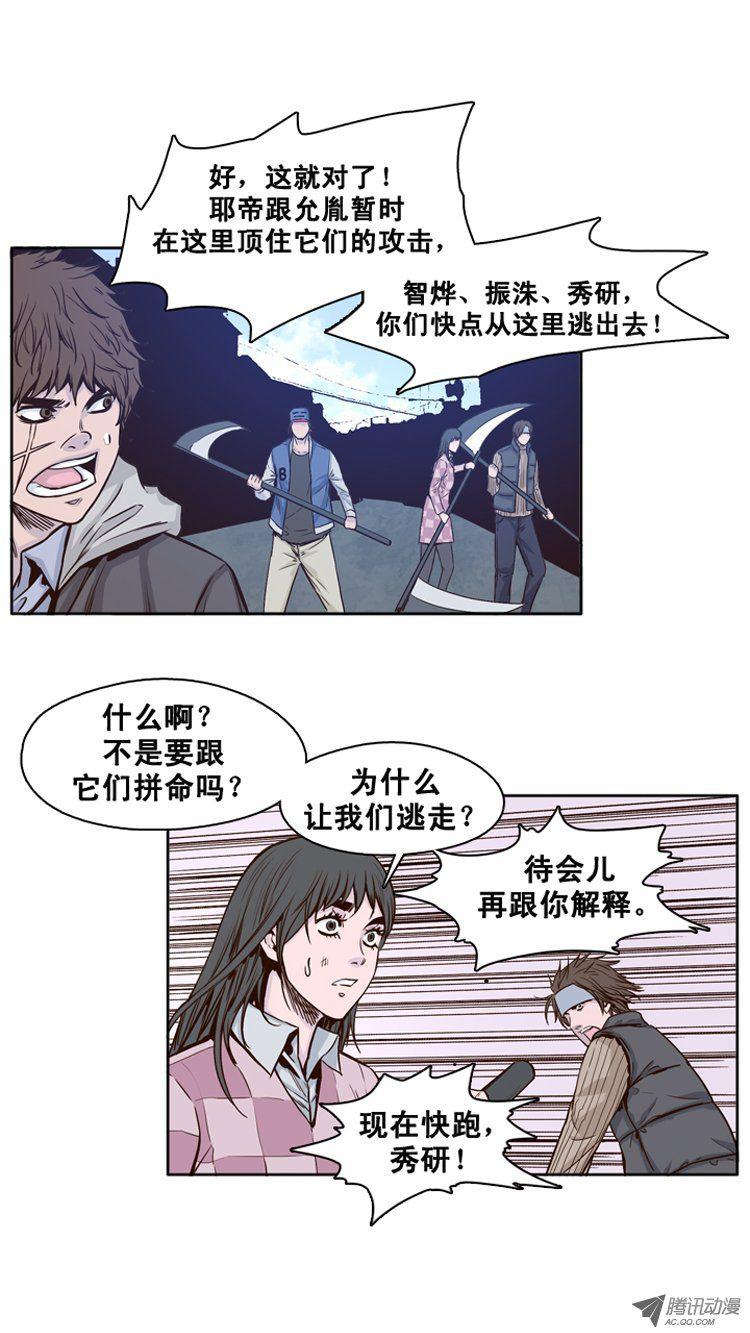第110集没想到的金刚-亡灵之王-TOYOU（第4张）