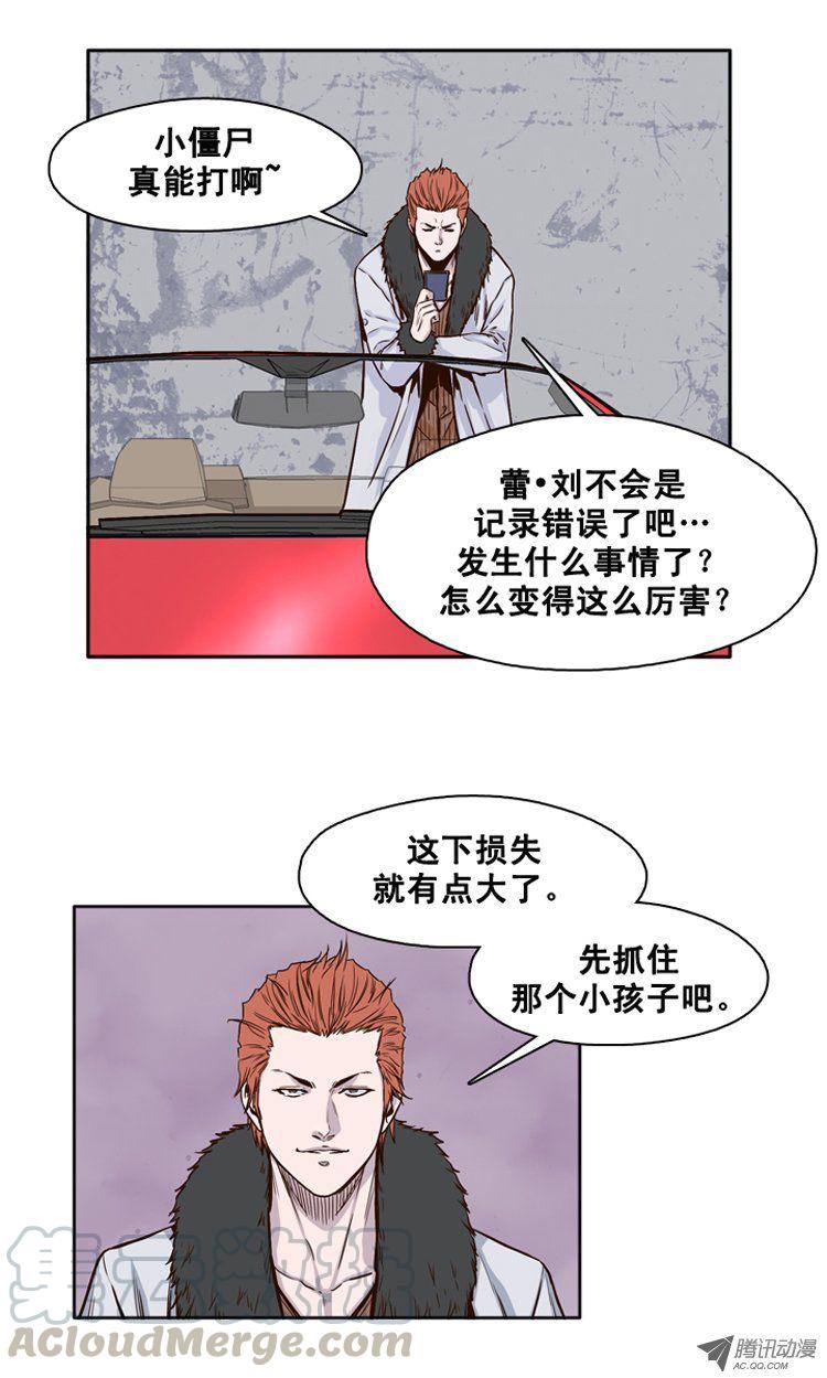 第110集没想到的金刚-亡灵之王-TOYOU（第1张）