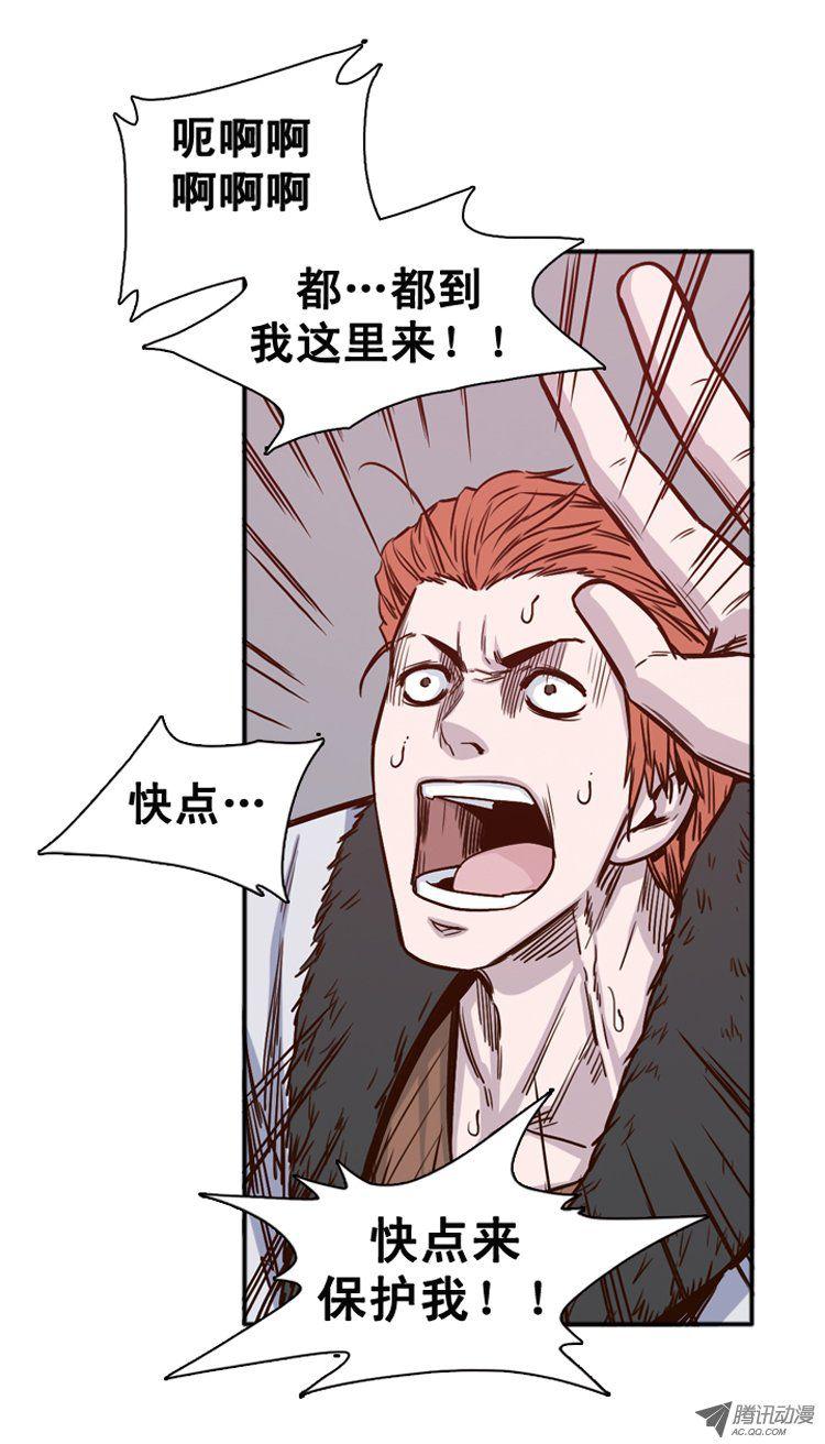 第110集没想到的金刚-亡灵之王-TOYOU（第15张）