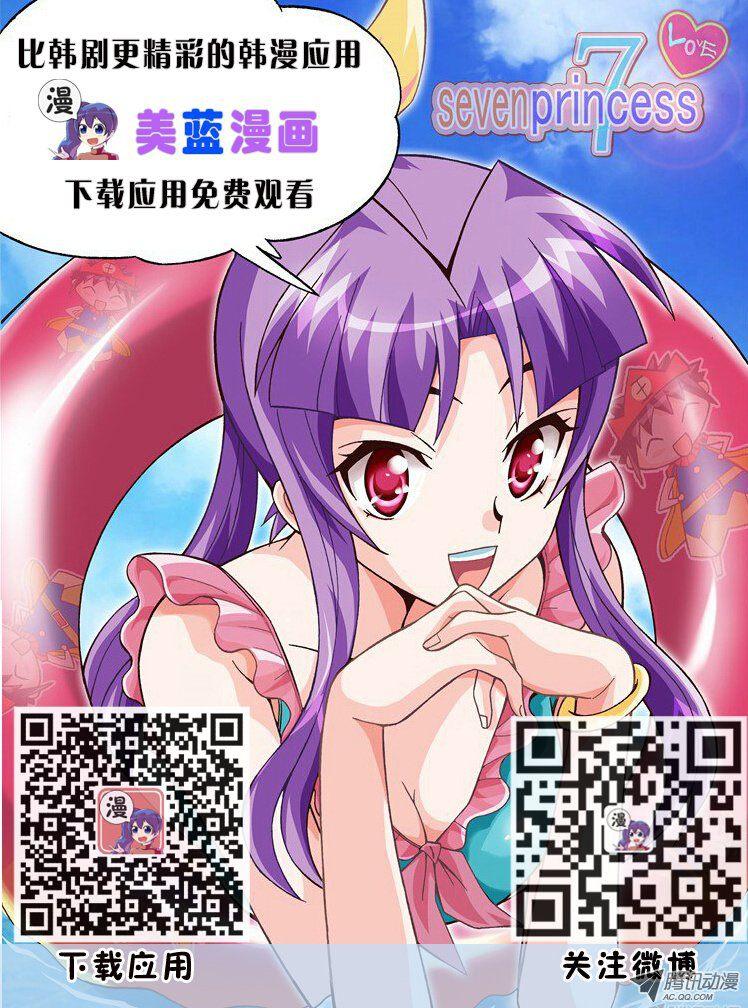 第110集没想到的金刚-亡灵之王-TOYOU（第17张）