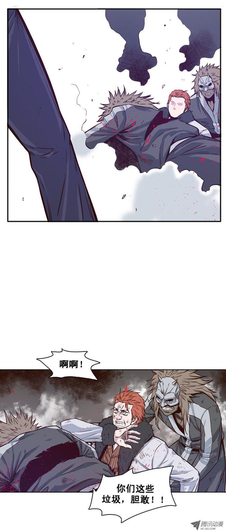 第111集反击-亡灵之王-TOYOU（第7张）