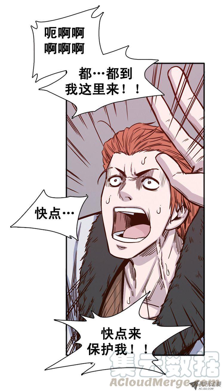第111集反击-亡灵之王-TOYOU（第1张）