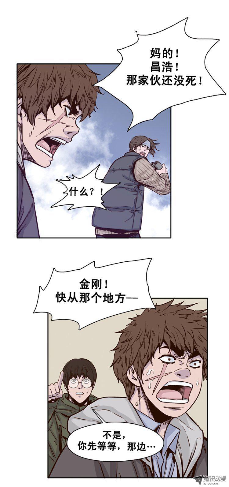 第111集反击-亡灵之王-TOYOU（第8张）