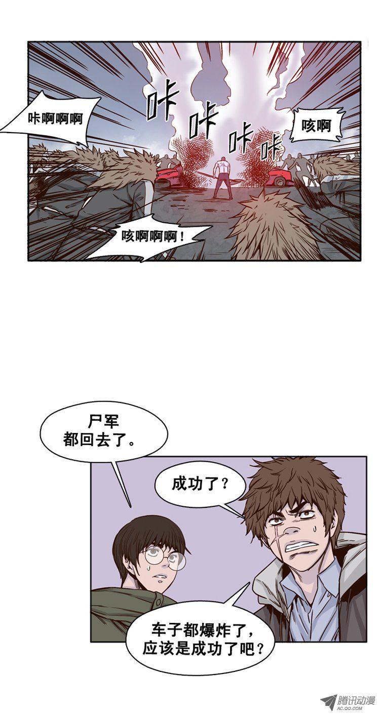 第111集反击-亡灵之王-TOYOU（第4张）