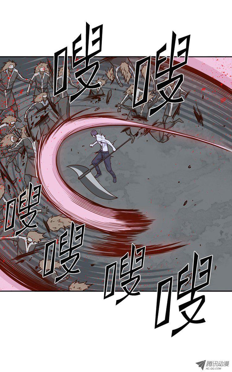 第111集反击-亡灵之王-TOYOU（第14张）
