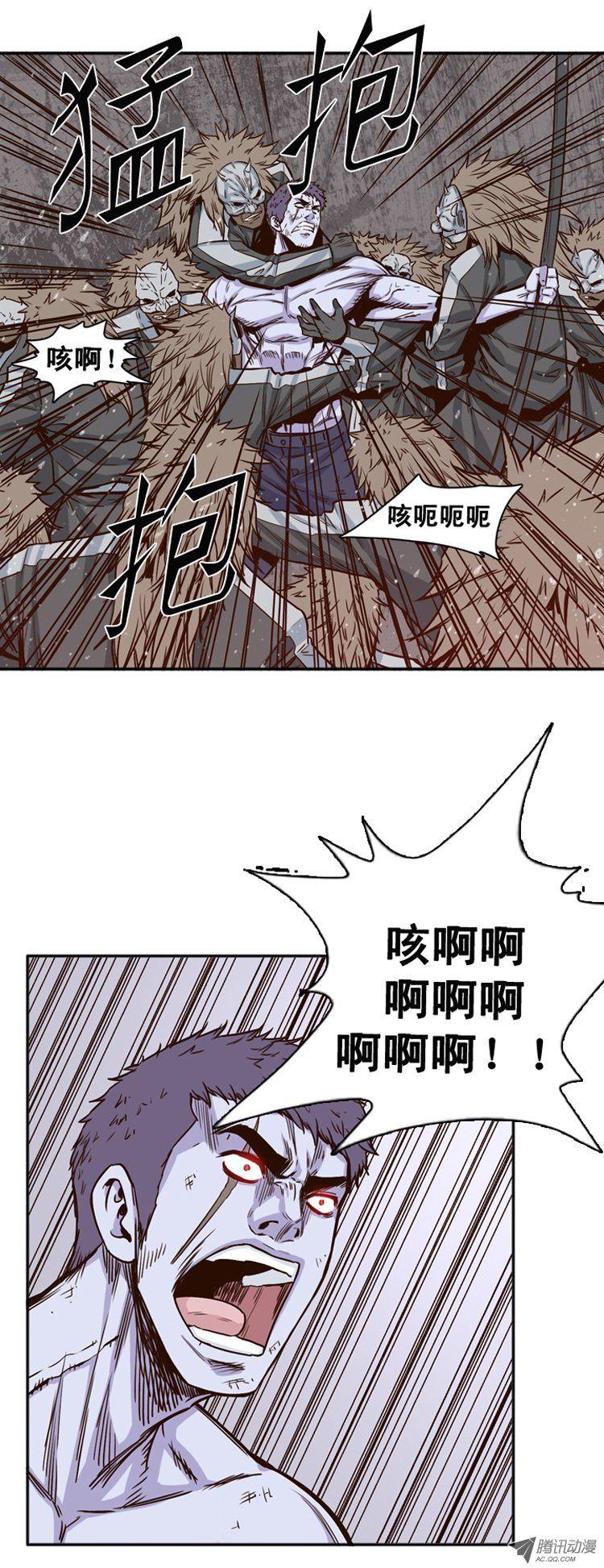 第111集反击-亡灵之王-TOYOU（第11张）