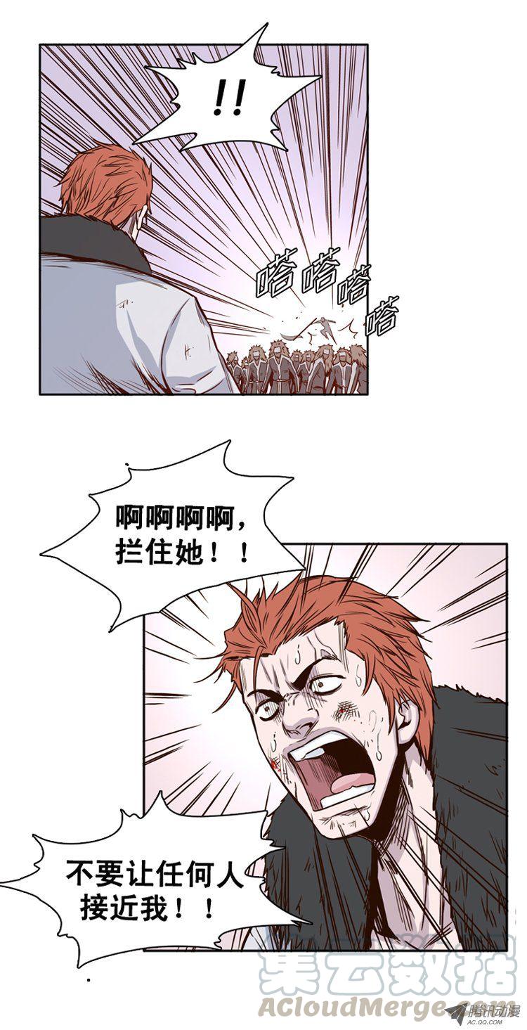 第111集反击-亡灵之王-TOYOU（第10张）