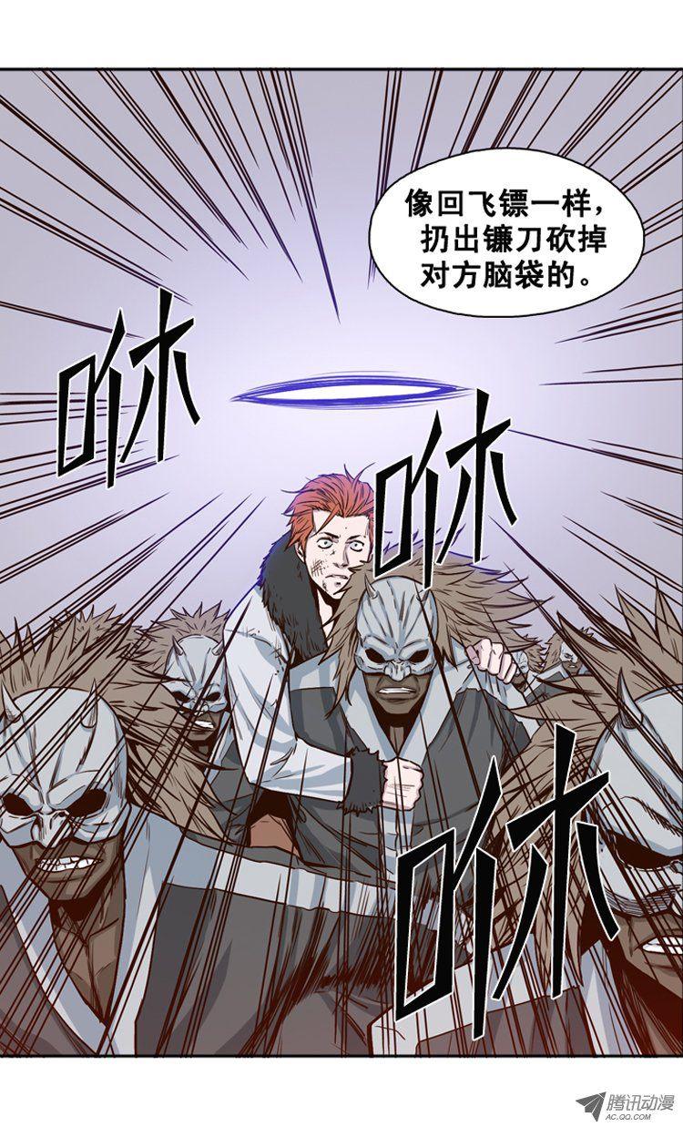 第112集金刚的回飞镖特技-亡灵之王-TOYOU（第5张）