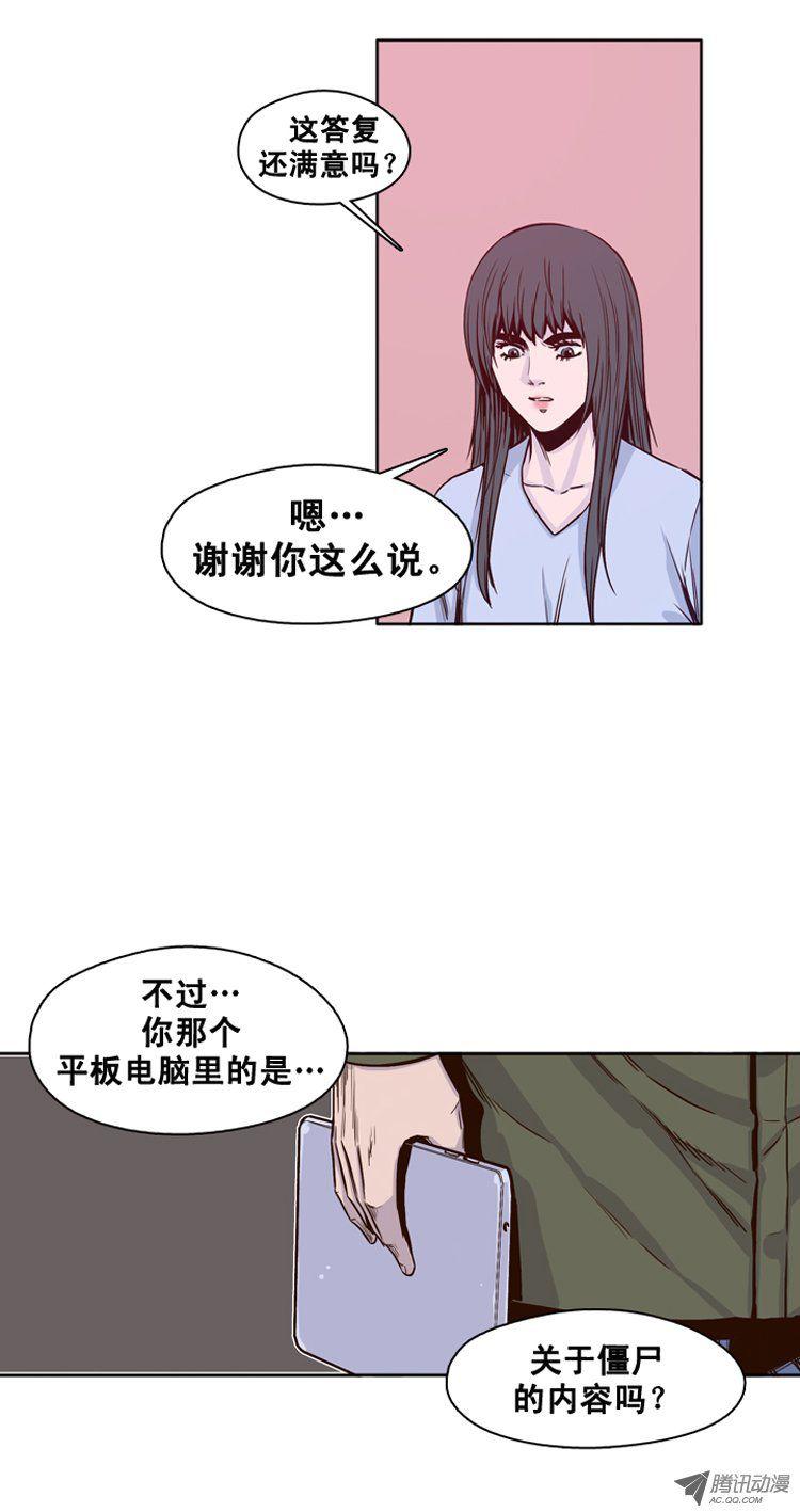 第113集追踪（1）-亡灵之王-TOYOU（第5张）