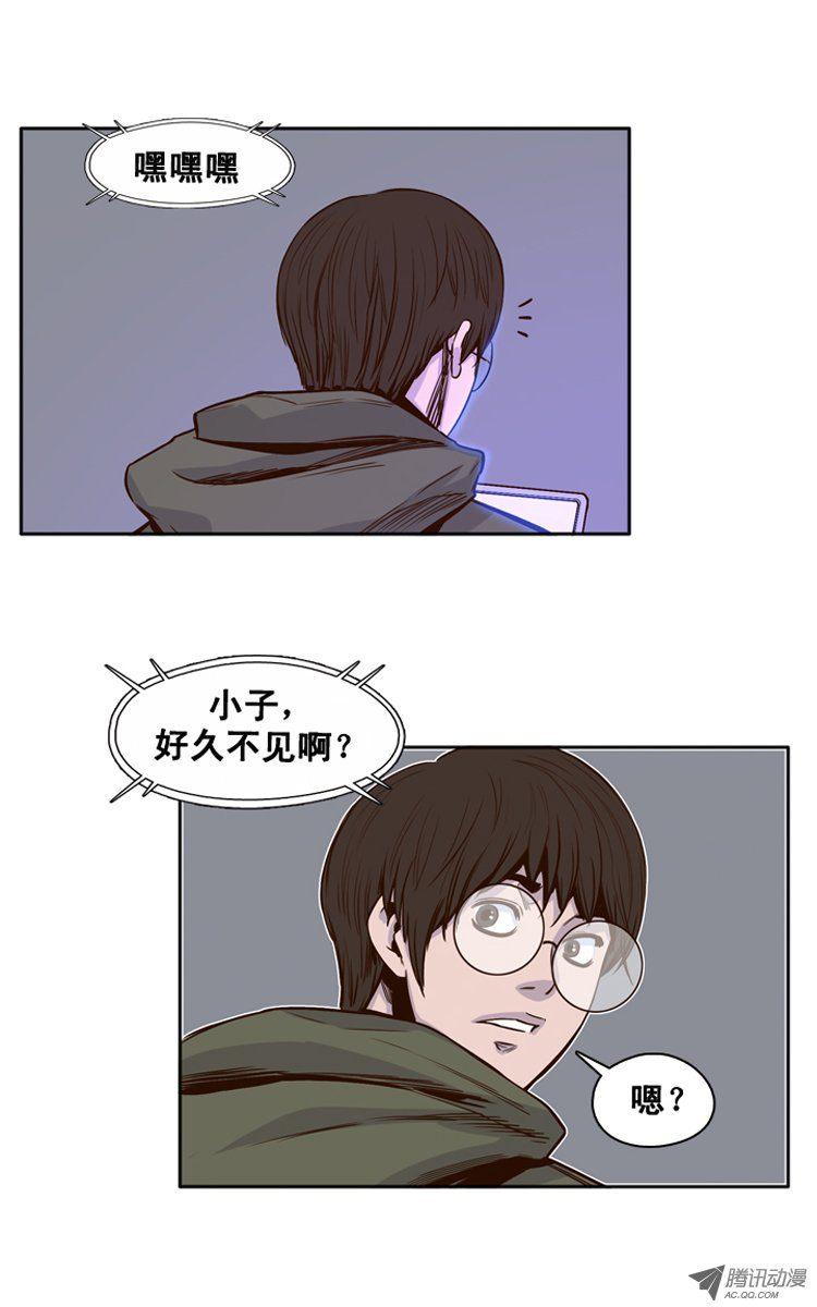 第114集追踪（2）-亡灵之王-TOYOU（第14张）