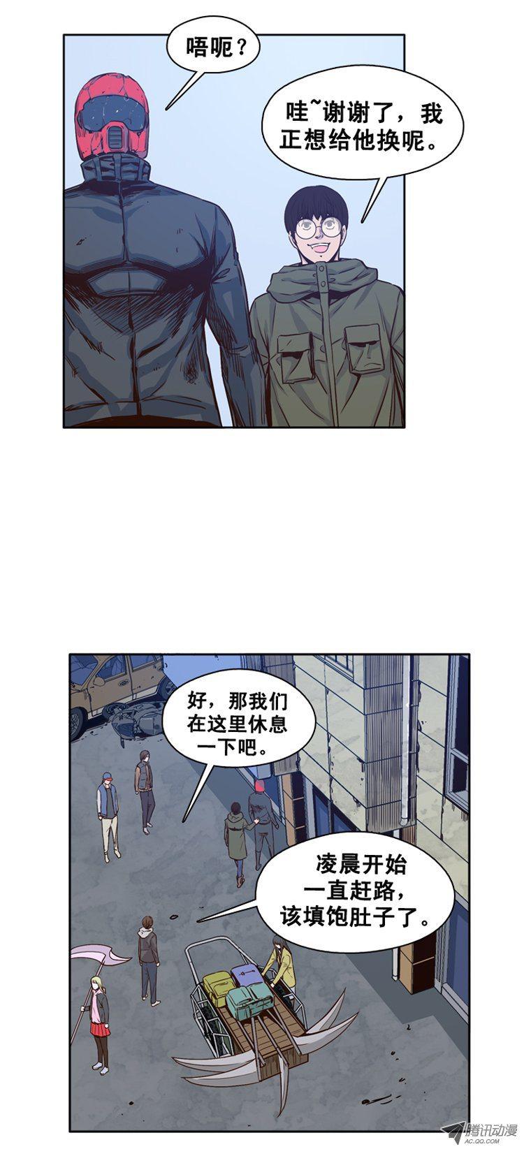 第114集追踪（2）-亡灵之王-TOYOU（第5张）
