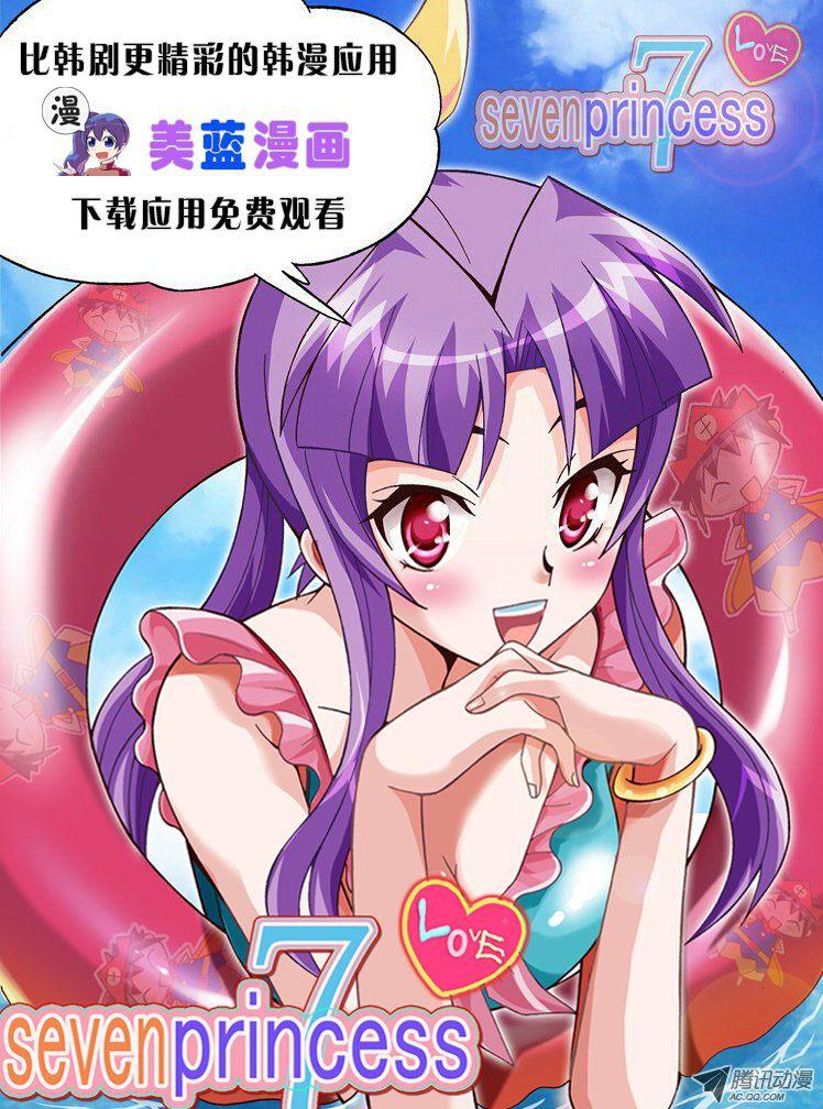 第114集追踪（2）-亡灵之王-TOYOU（第17张）