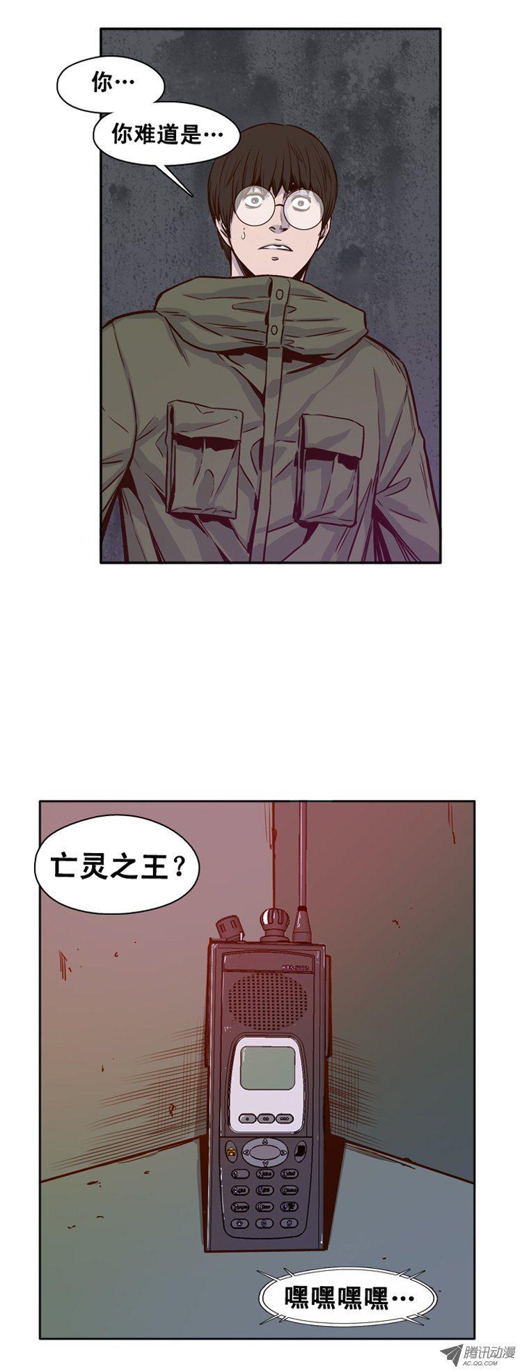 第114集追踪（2）-亡灵之王-TOYOU（第16张）