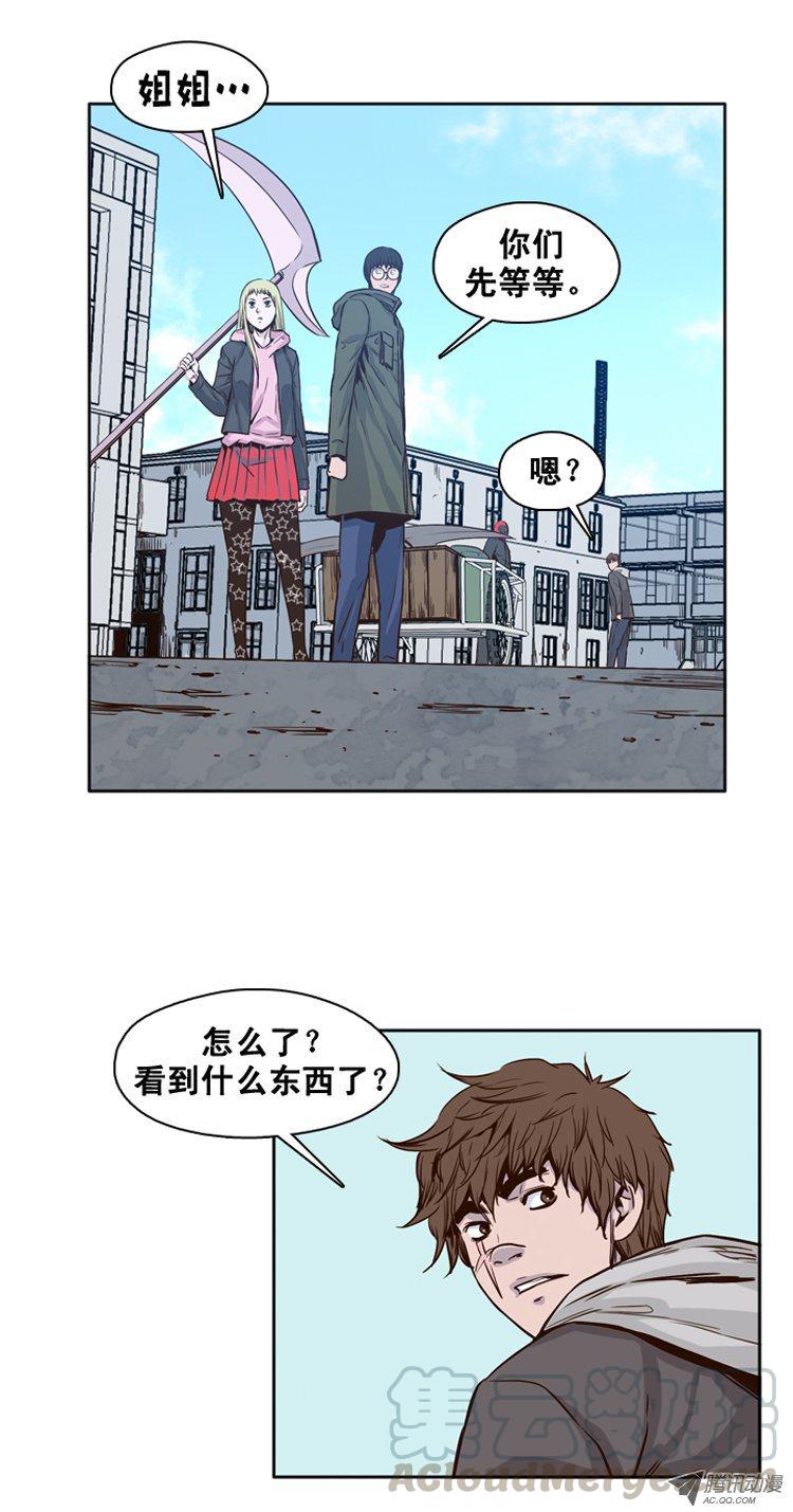 第114集追踪（2）-亡灵之王-TOYOU（第1张）