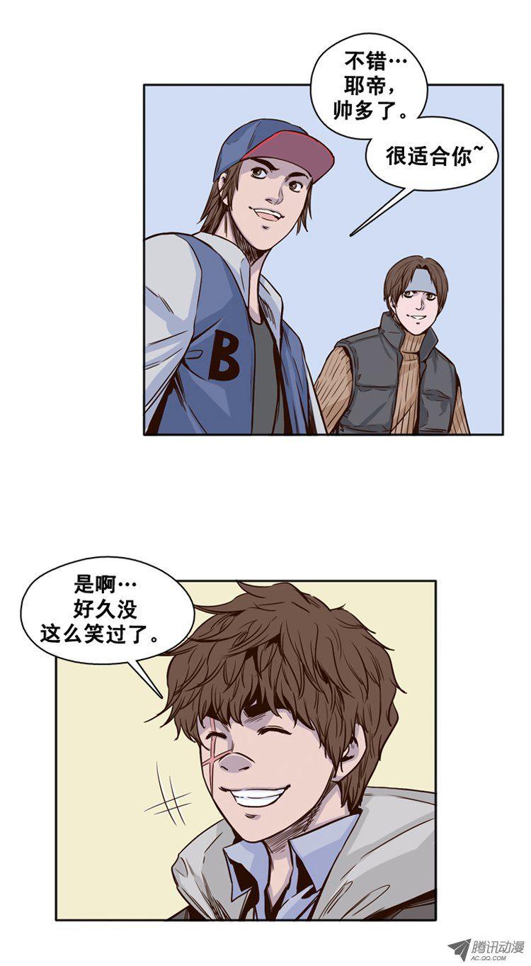 第114集追踪（2）-亡灵之王-TOYOU（第9张）