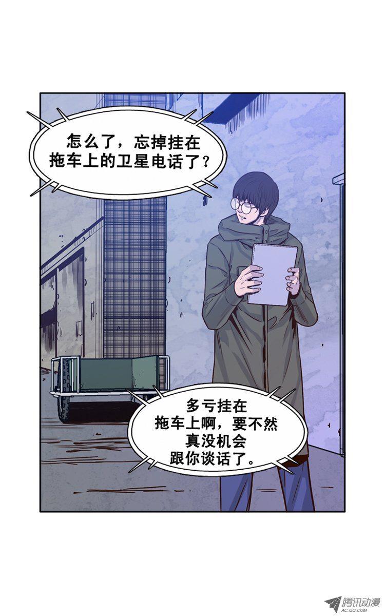 第114集追踪（2）-亡灵之王-TOYOU（第15张）