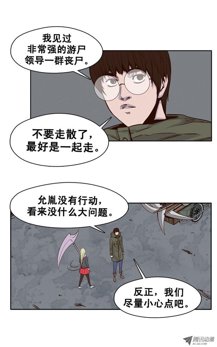 第114集追踪（2）-亡灵之王-TOYOU（第3张）