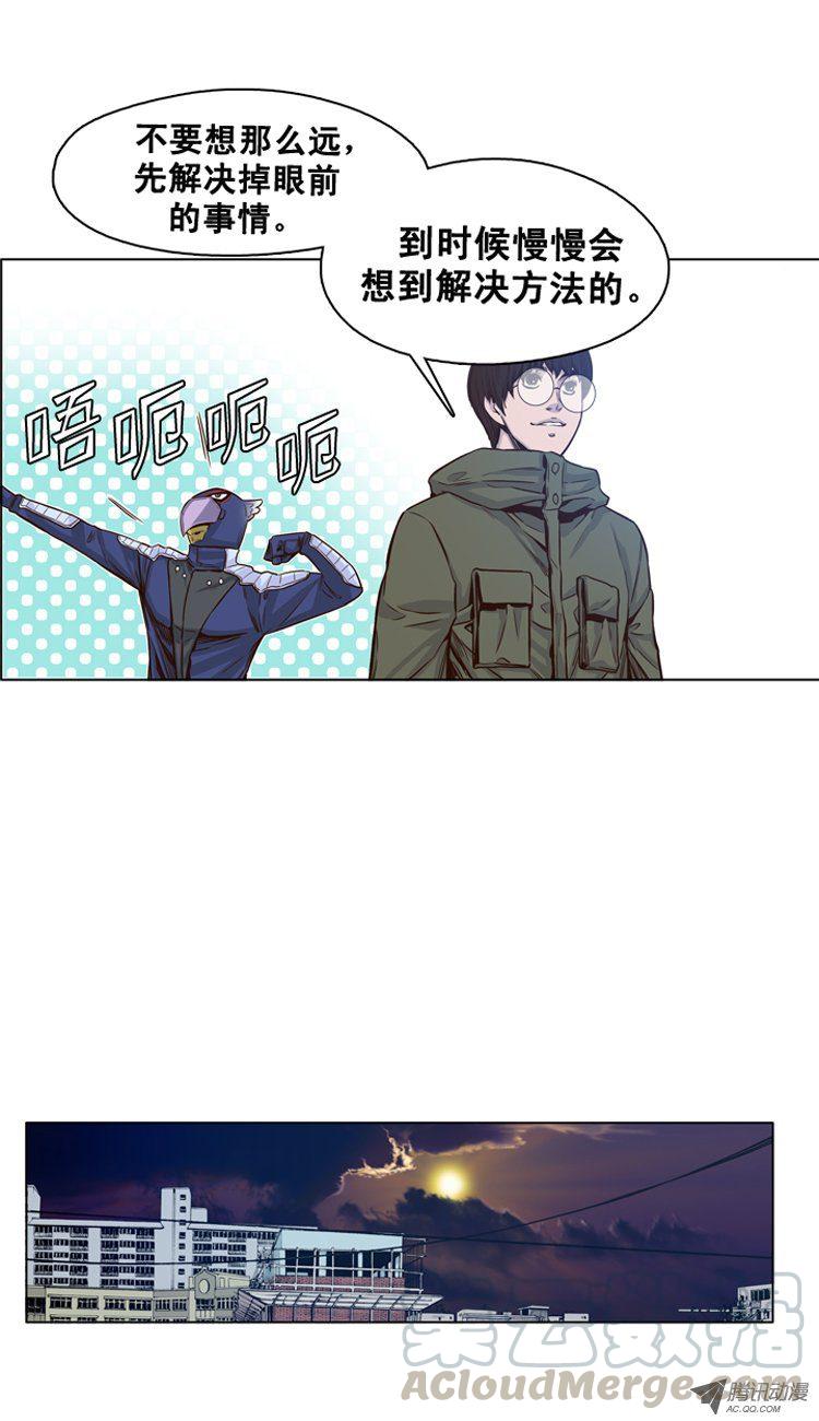 第114集追踪（2）-亡灵之王-TOYOU（第10张）