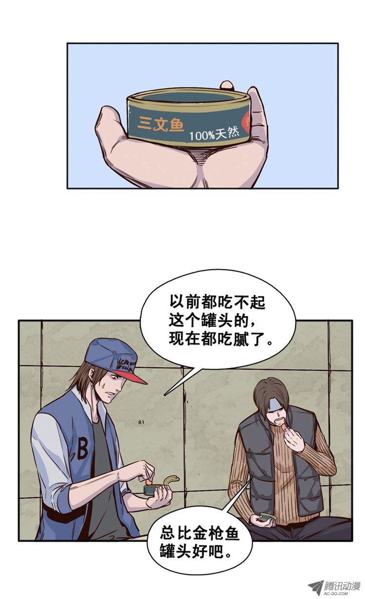 第114集追踪（2）-亡灵之王-TOYOU（第6张）