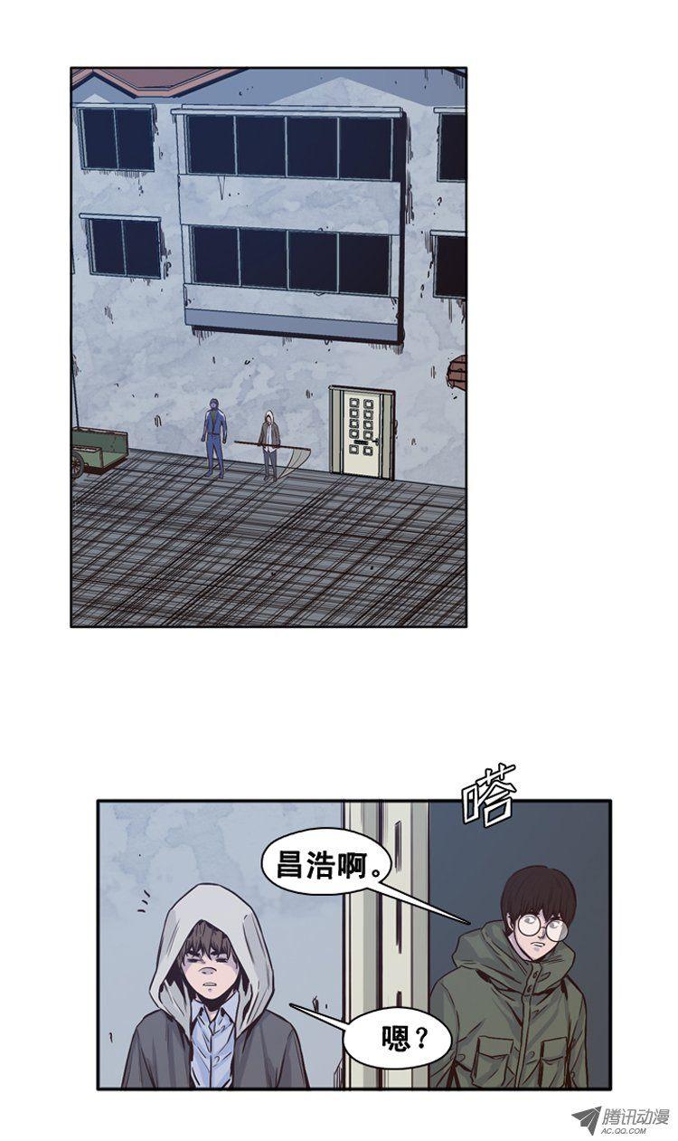 第114集追踪（2）-亡灵之王-TOYOU（第11张）