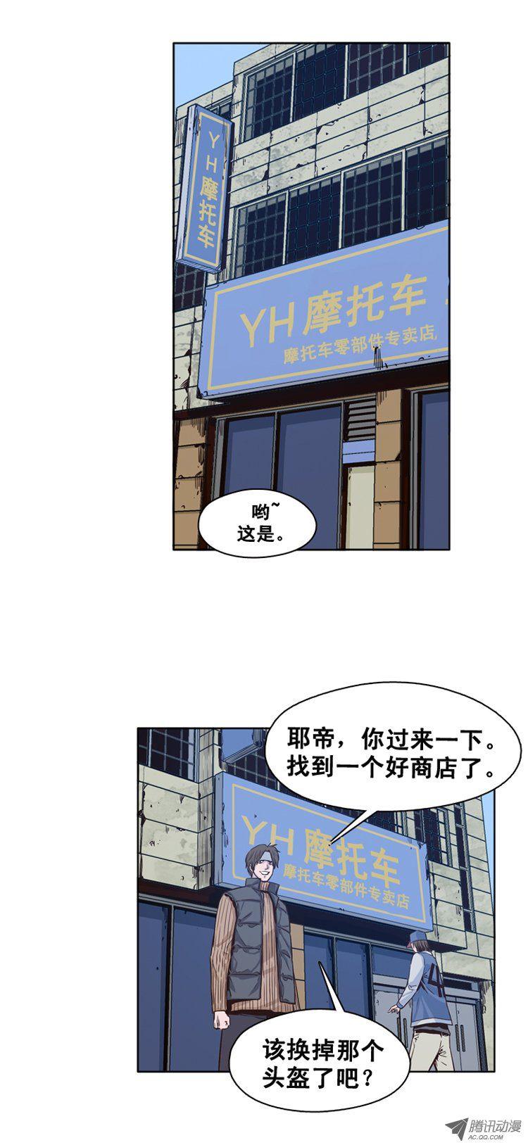 第114集追踪（2）-亡灵之王-TOYOU（第4张）