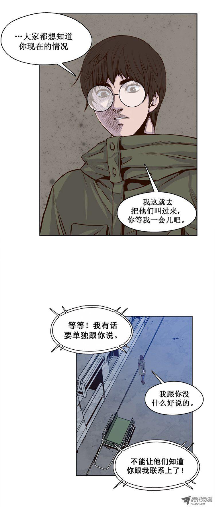 第115集逆天的间谍（1）-亡灵之王-TOYOU（第3张）